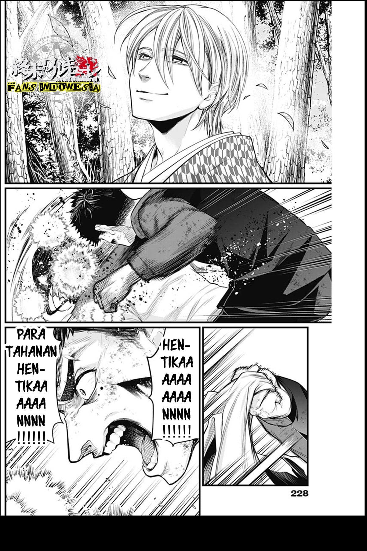 Shin Gunjou Senki Chapter 17 - halaman 5