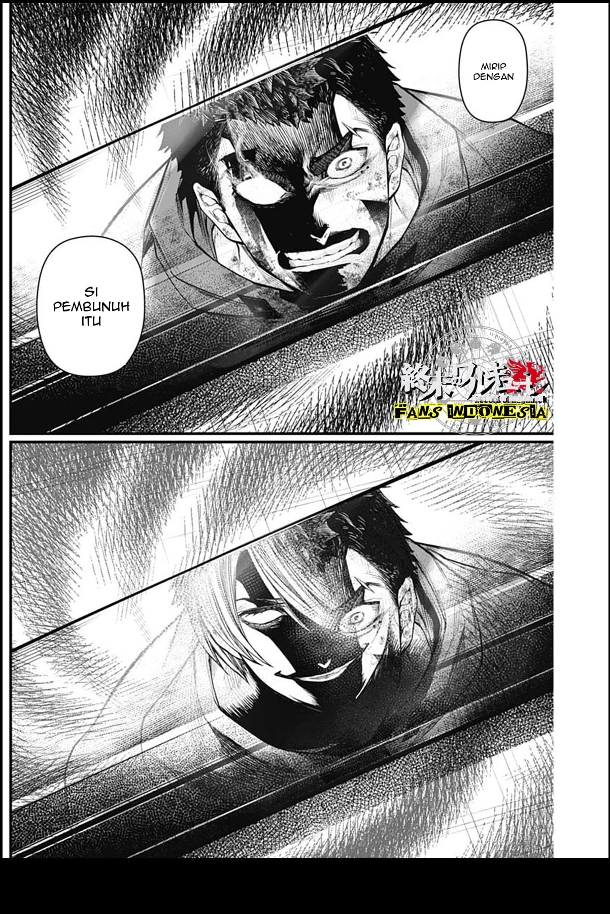 Shin Gunjou Senki Chapter 17 - halaman 7