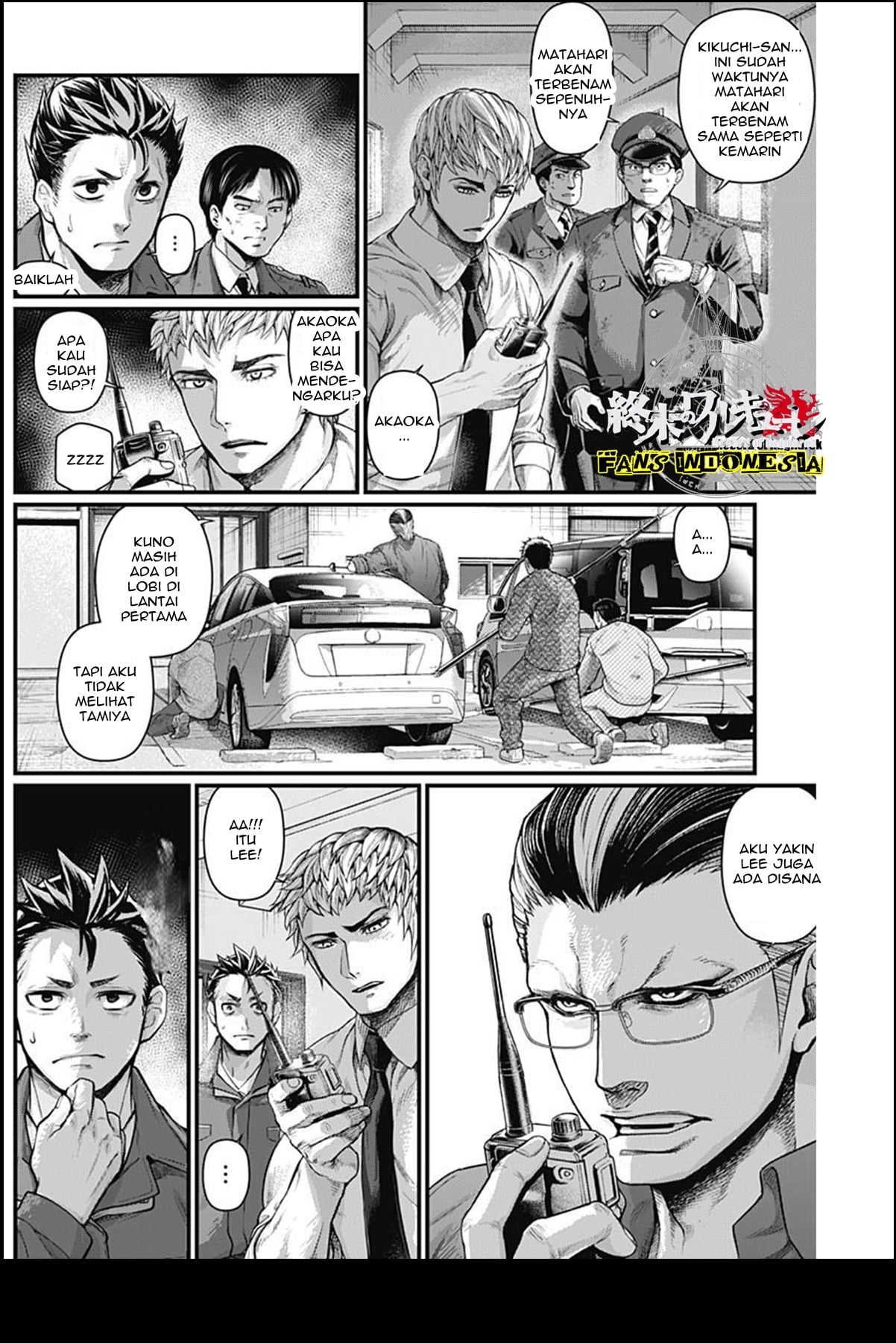 Shin Gunjou Senki Chapter 17 - halaman 9