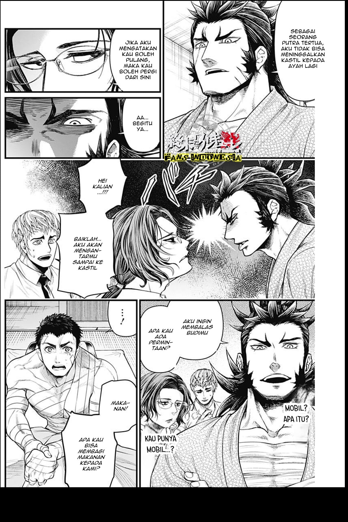 Shin Gunjou Senki Chapter 19 - halaman 11
