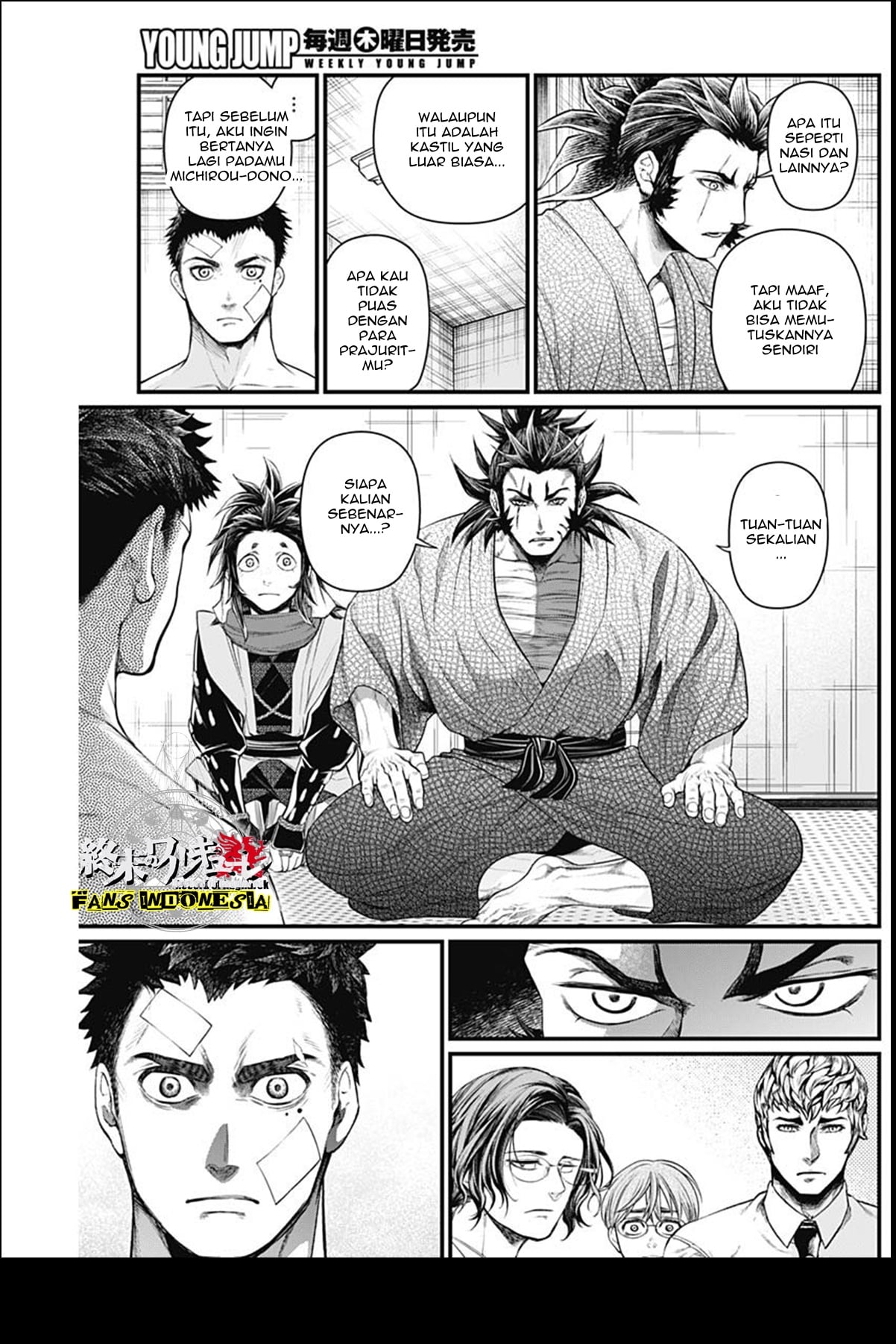Shin Gunjou Senki Chapter 19 - halaman 12