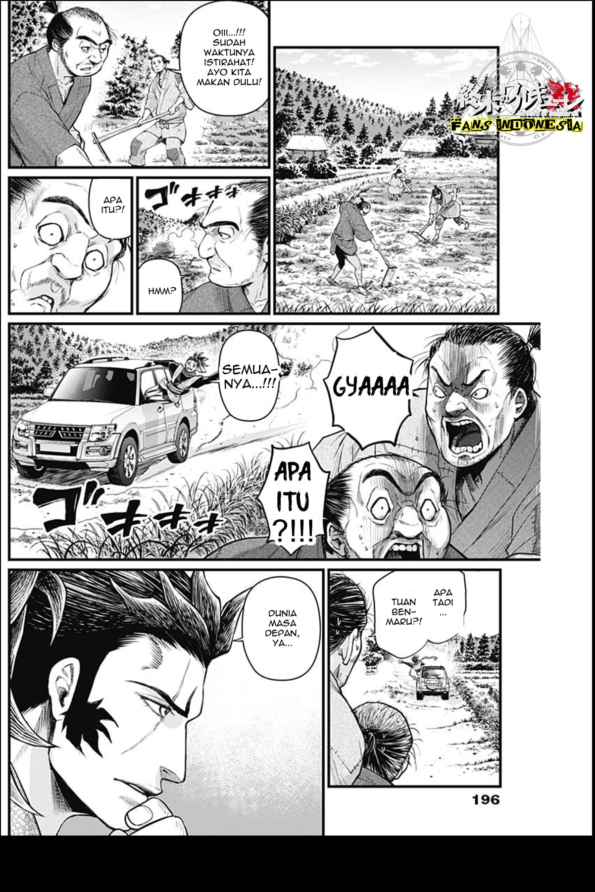 Shin Gunjou Senki Chapter 19 - halaman 13