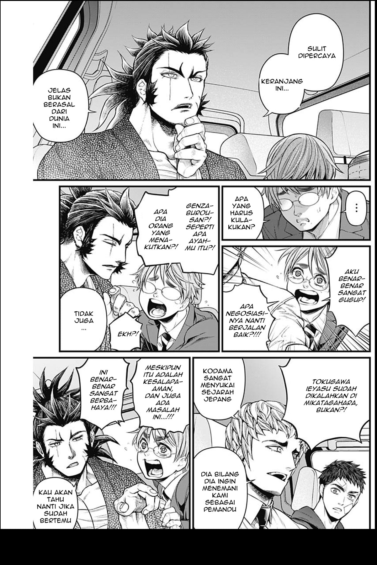 Shin Gunjou Senki Chapter 19 - halaman 14