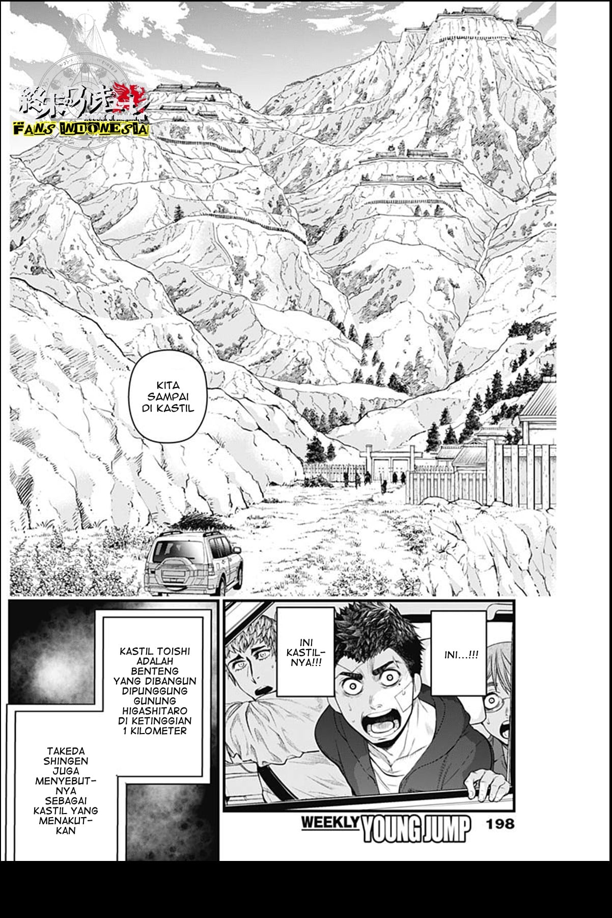 Shin Gunjou Senki Chapter 19 - halaman 15