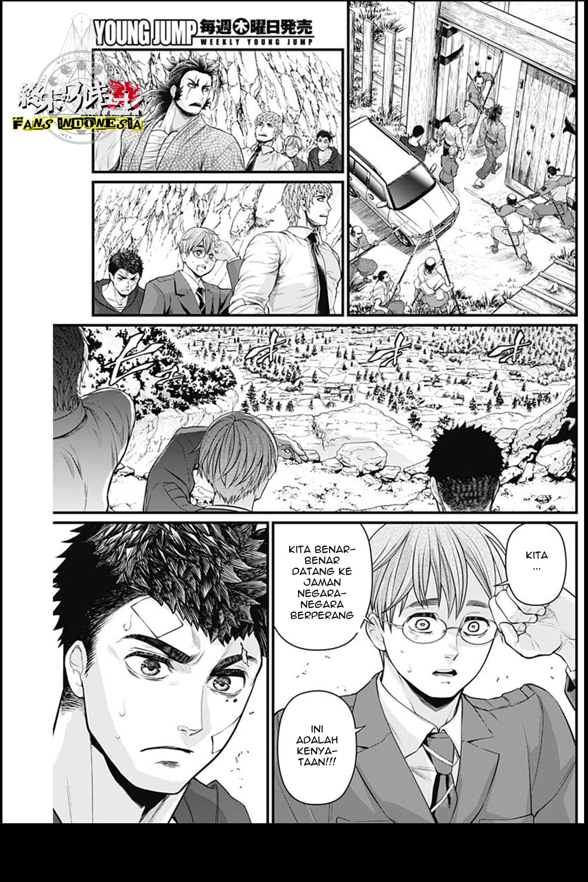Shin Gunjou Senki Chapter 19 - halaman 16
