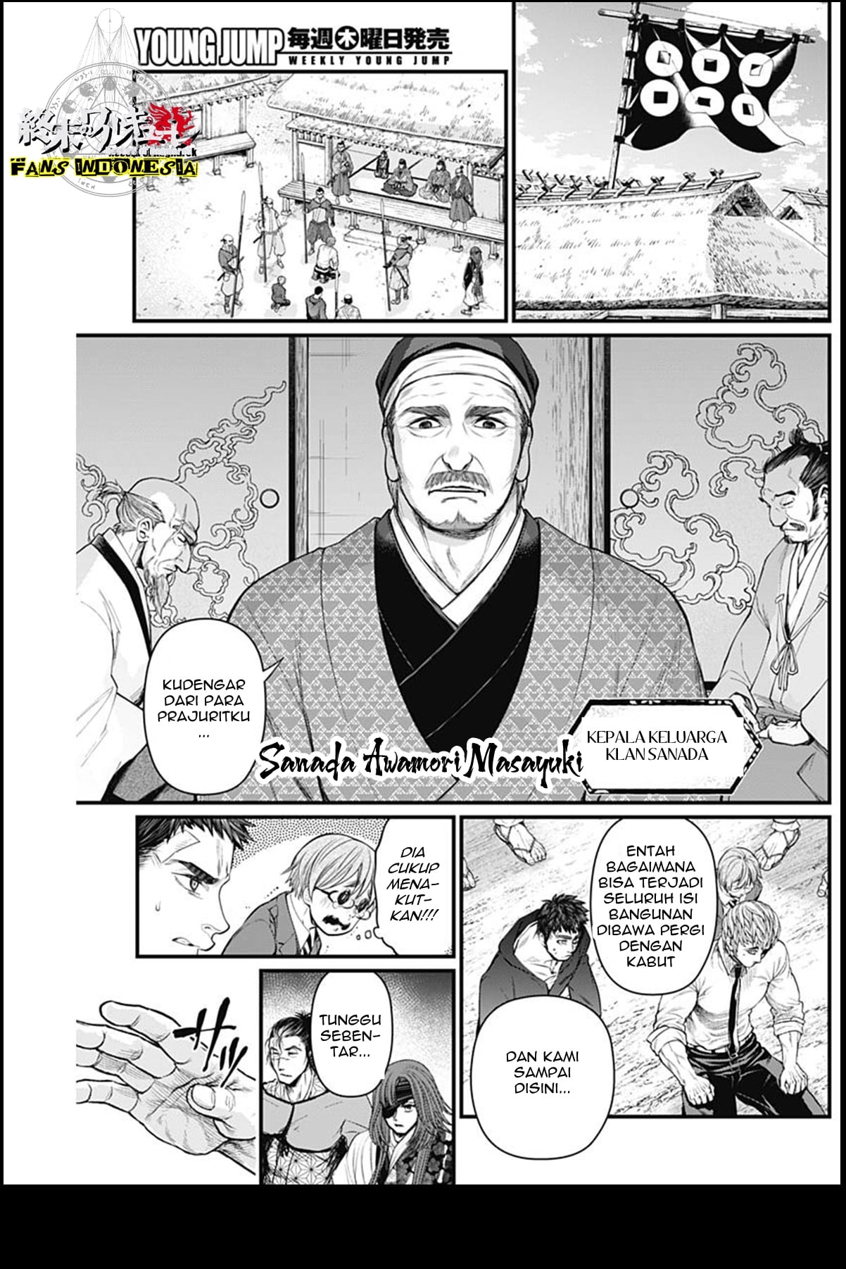 Shin Gunjou Senki Chapter 19 - halaman 18