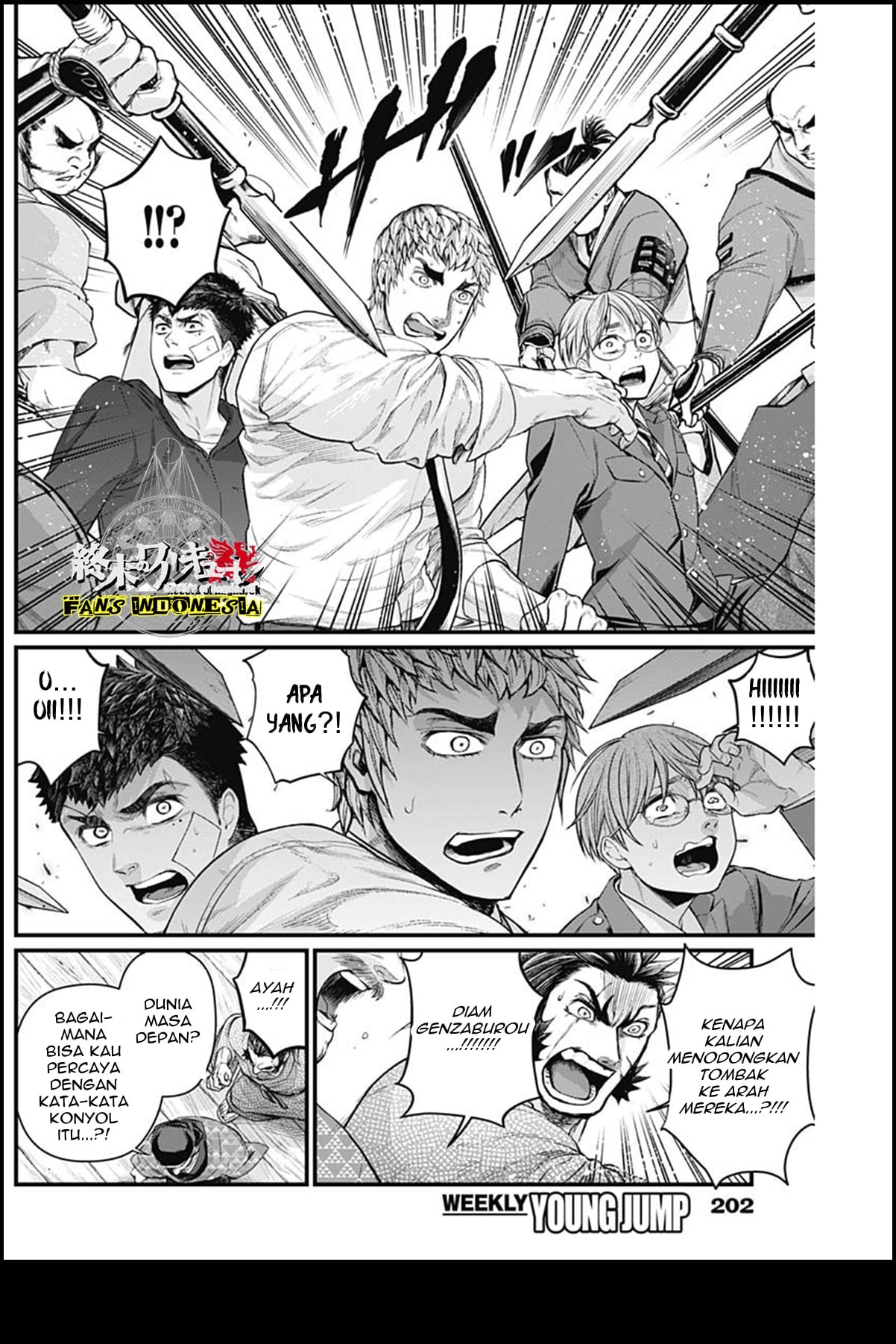 Shin Gunjou Senki Chapter 19 - halaman 19