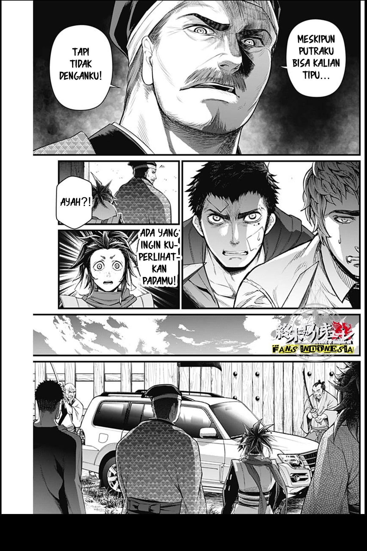 Shin Gunjou Senki Chapter 19 - halaman 20