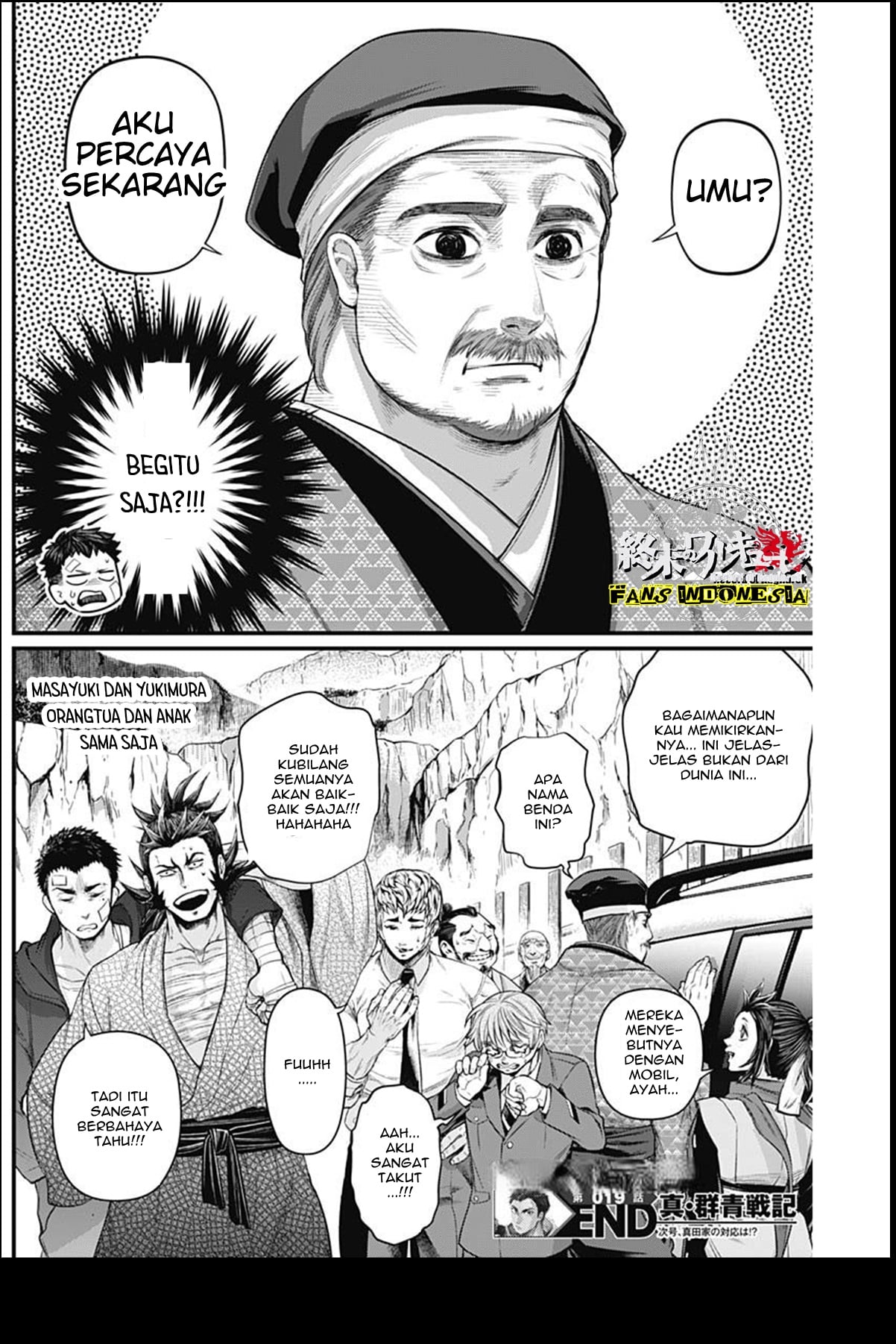Shin Gunjou Senki Chapter 19 - halaman 21