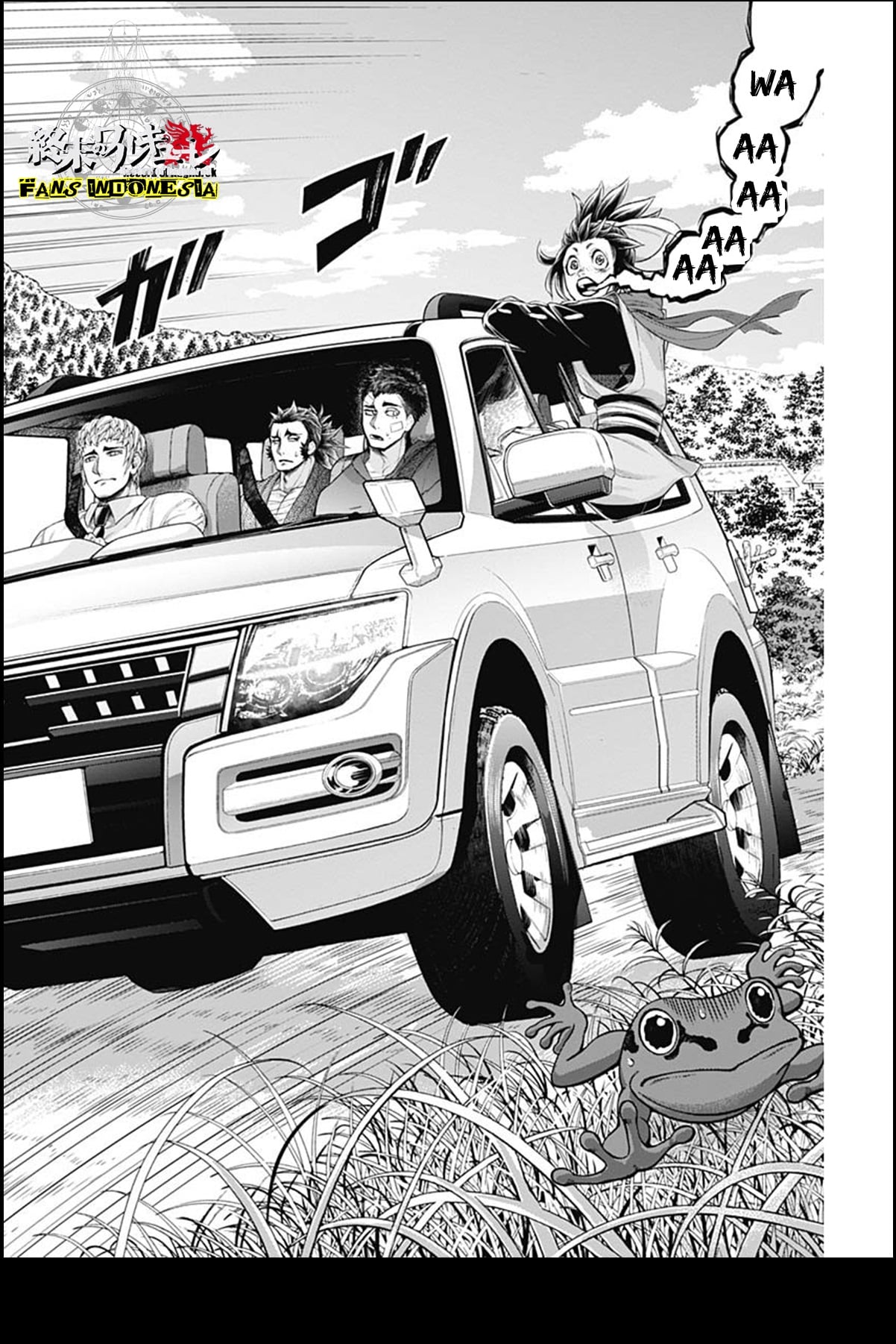 Shin Gunjou Senki Chapter 19 - halaman 3