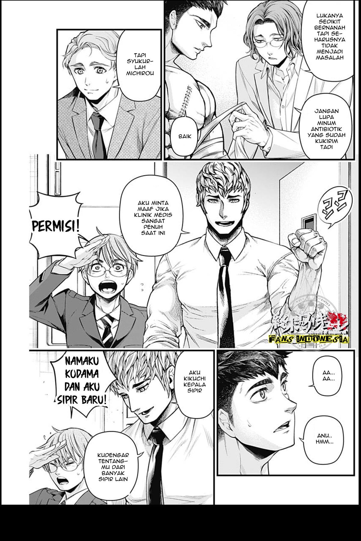Shin Gunjou Senki Chapter 19 - halaman 6