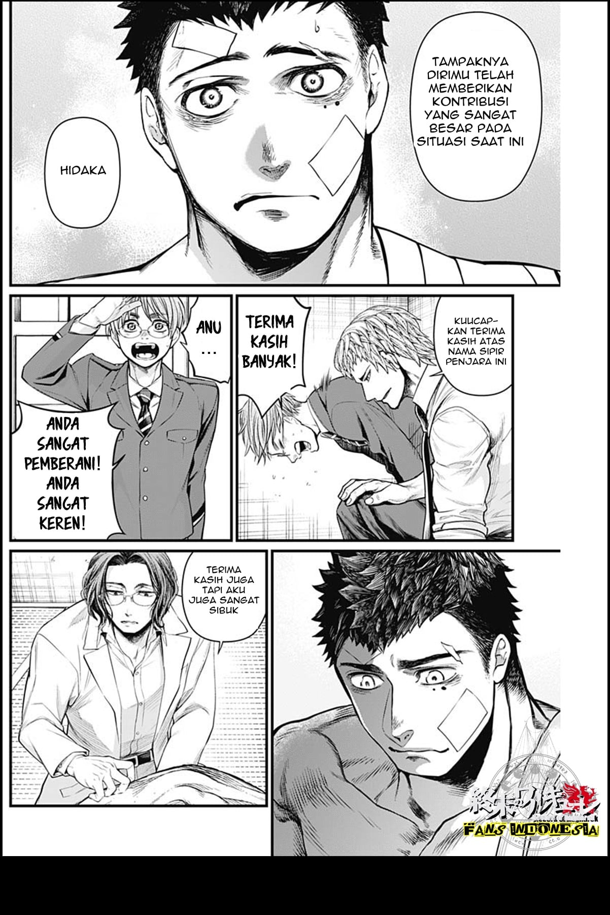 Shin Gunjou Senki Chapter 19 - halaman 7