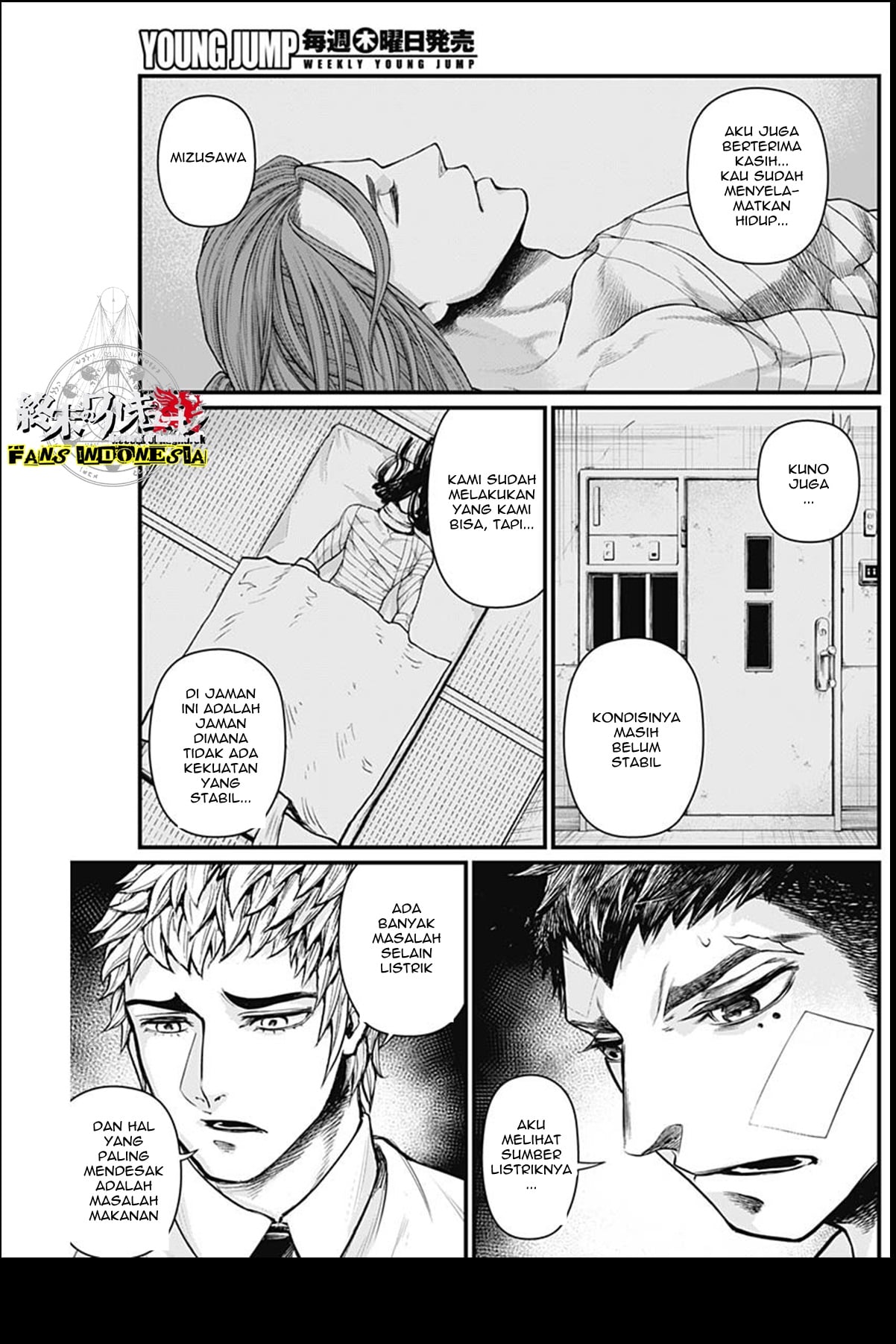 Shin Gunjou Senki Chapter 19 - halaman 8