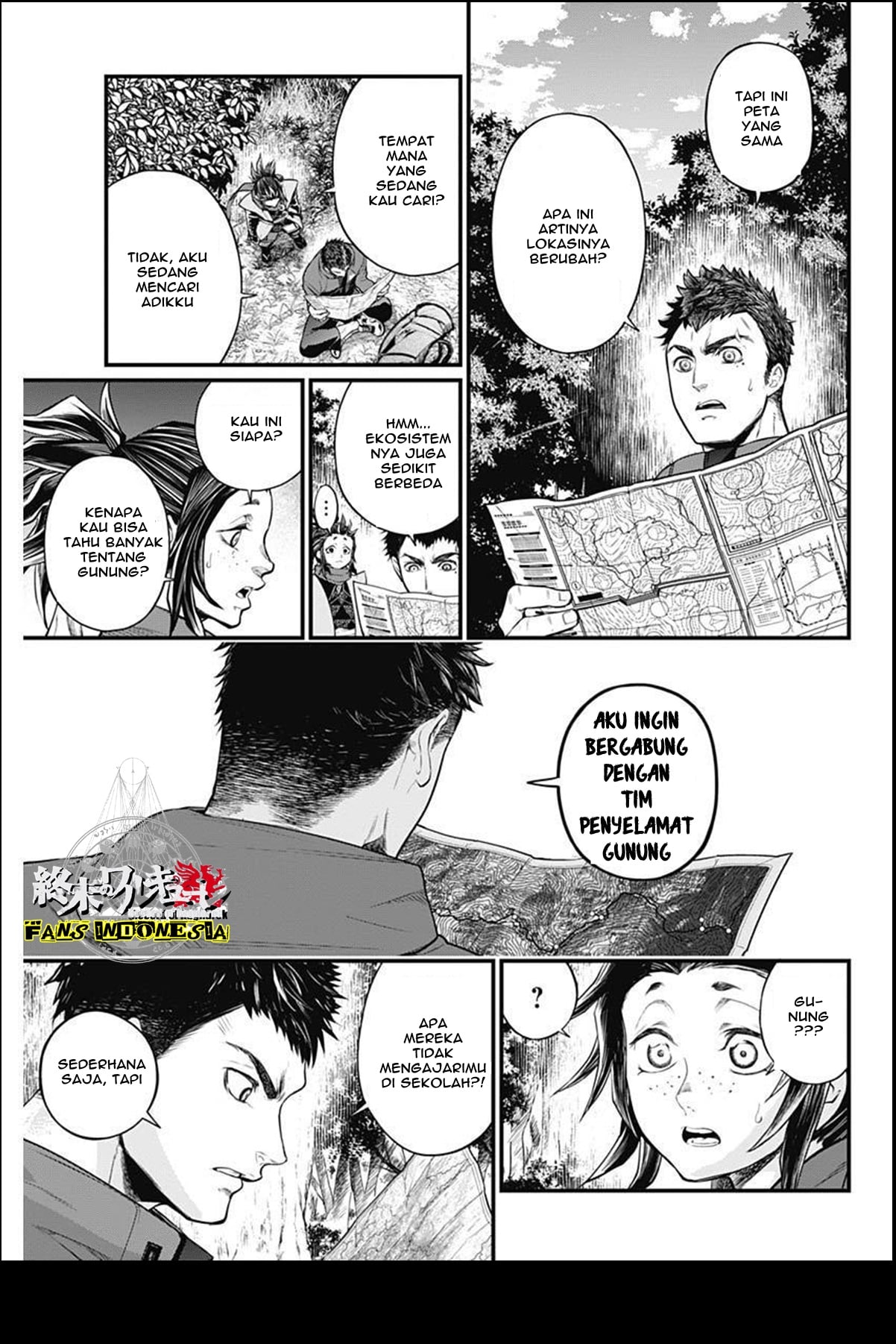 Shin Gunjou Senki Chapter 2 - halaman 10