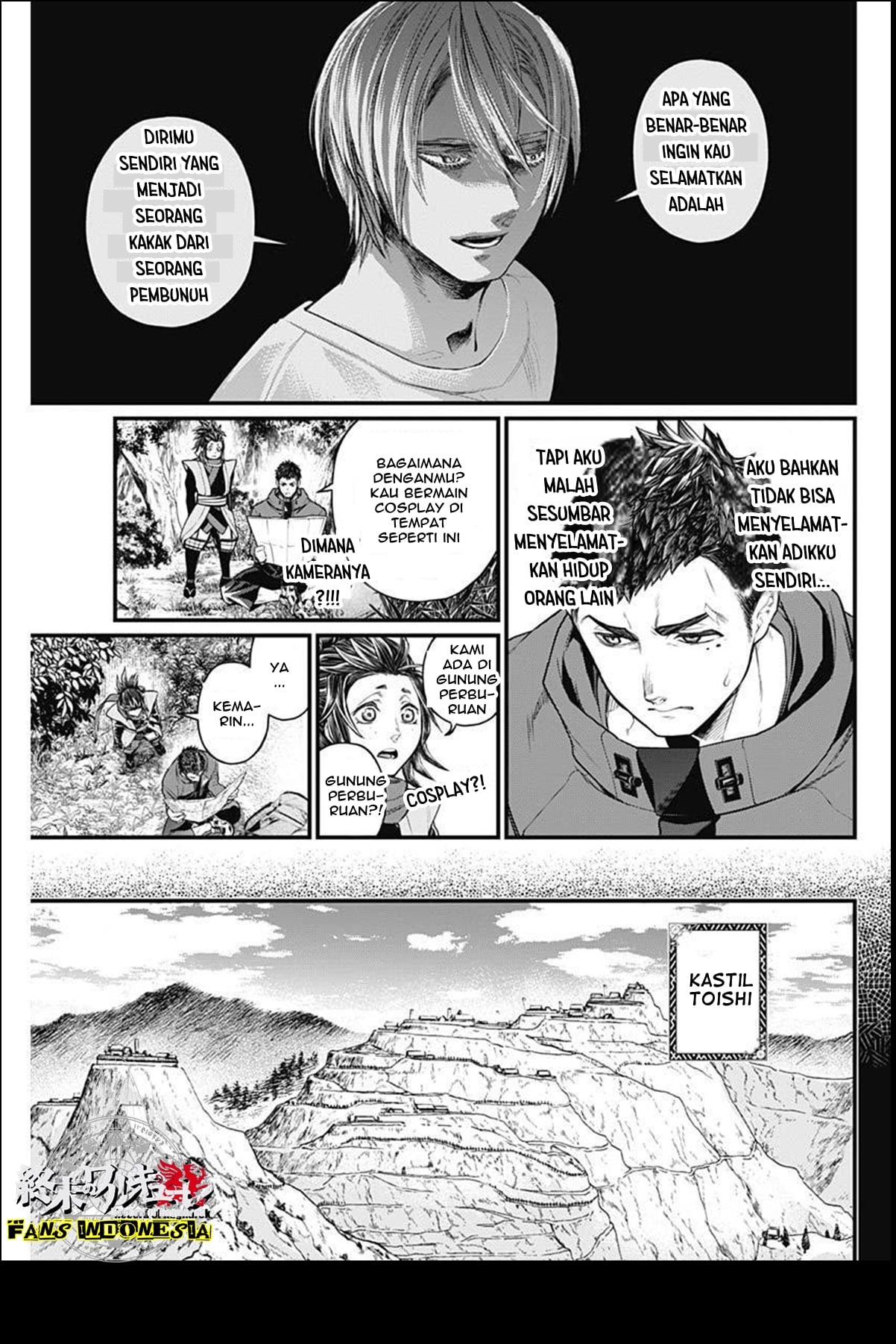 Shin Gunjou Senki Chapter 2 - halaman 12