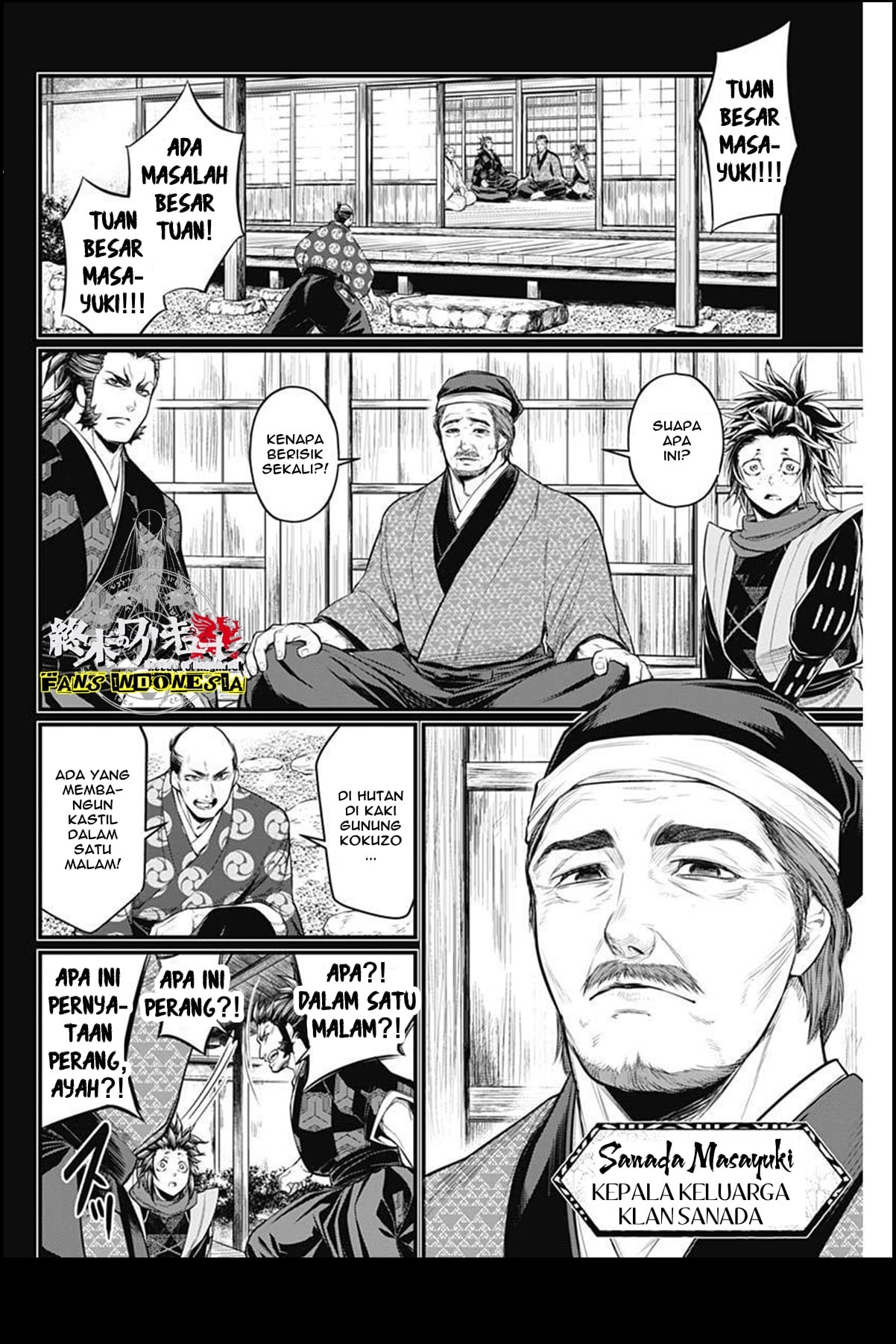 Shin Gunjou Senki Chapter 2 - halaman 13