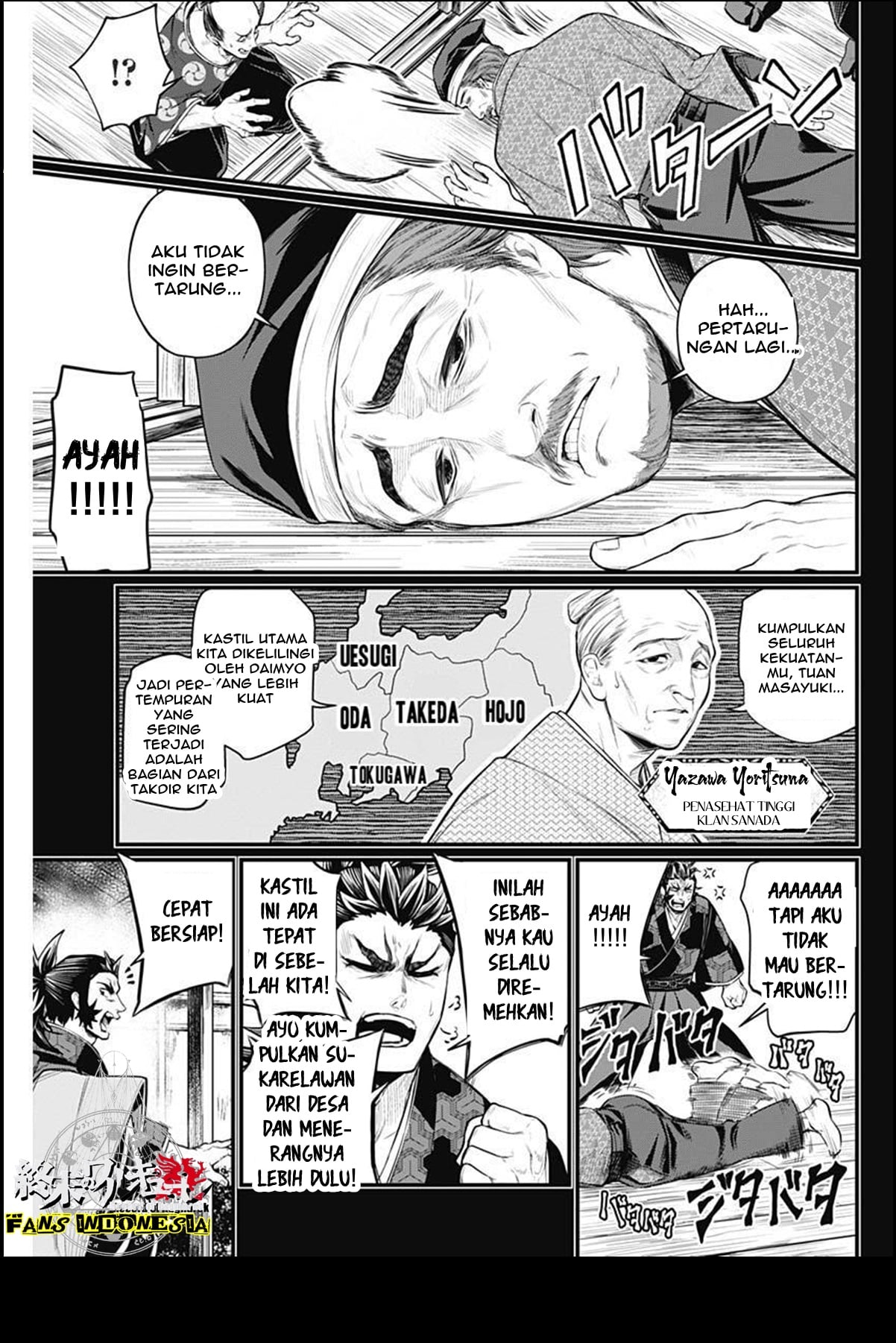 Shin Gunjou Senki Chapter 2 - halaman 14