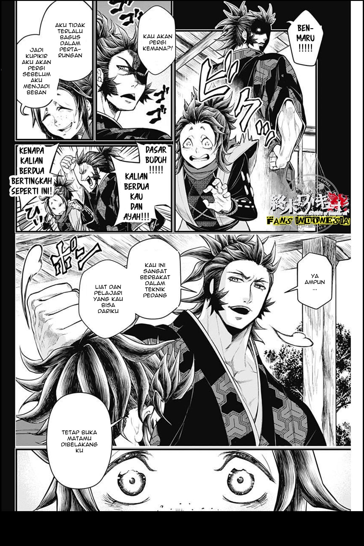Shin Gunjou Senki Chapter 2 - halaman 15