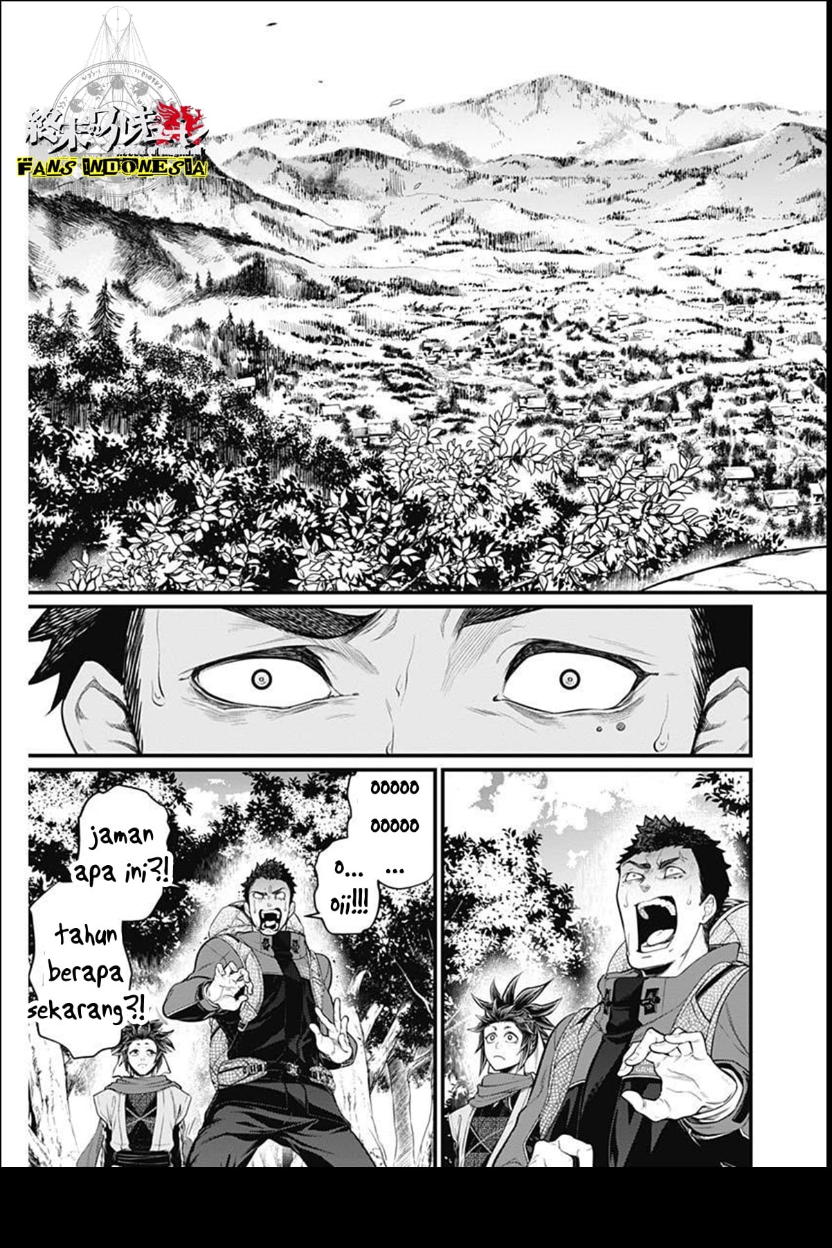 Shin Gunjou Senki Chapter 2 - halaman 18