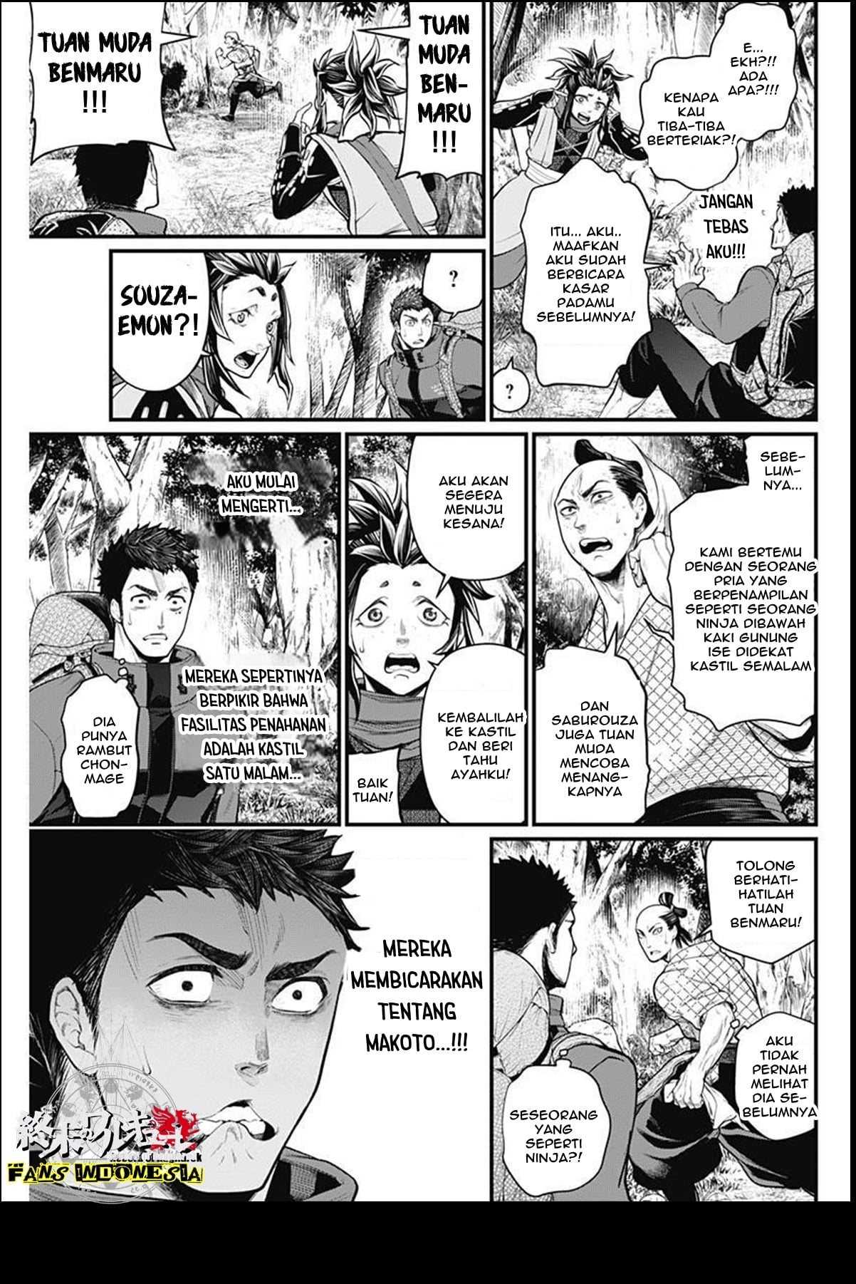 Shin Gunjou Senki Chapter 2 - halaman 22