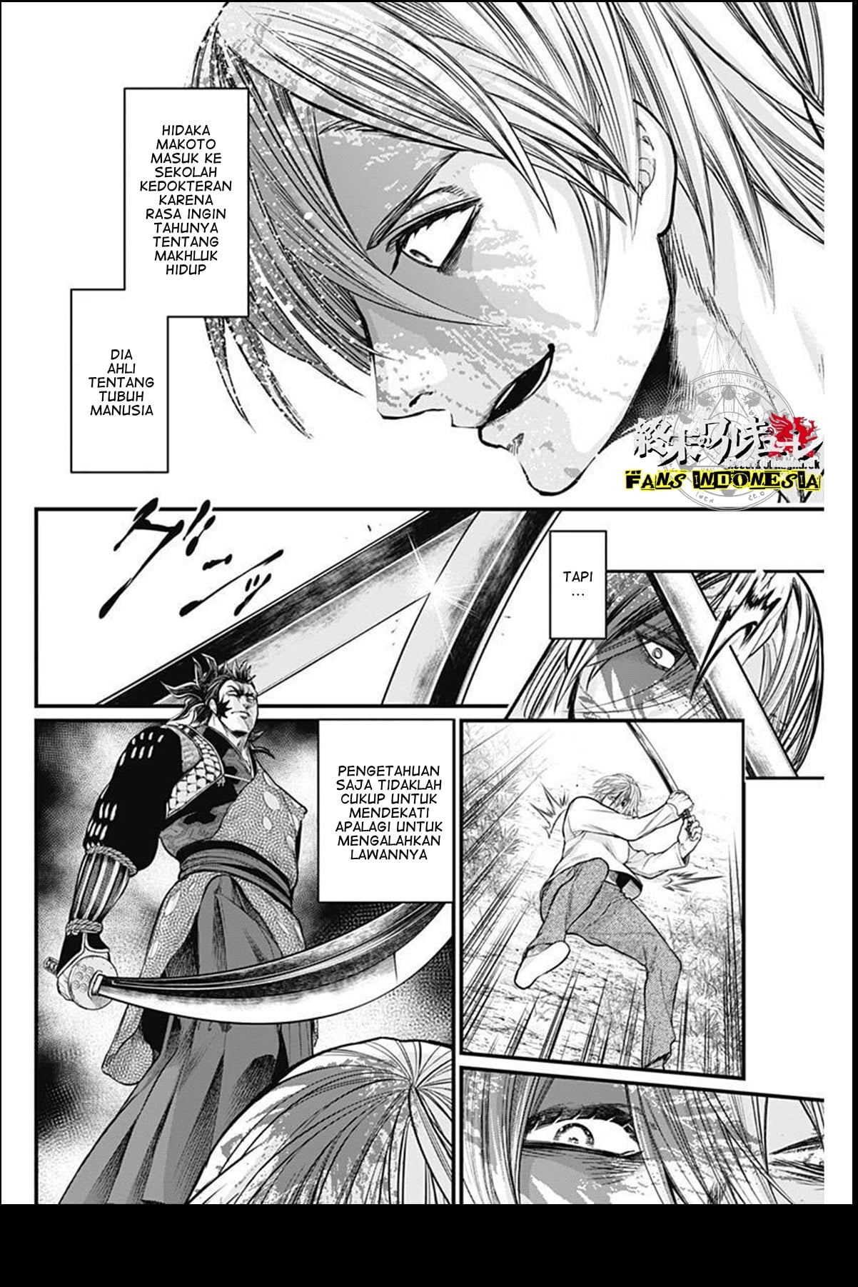 Shin Gunjou Senki Chapter 2 - halaman 25