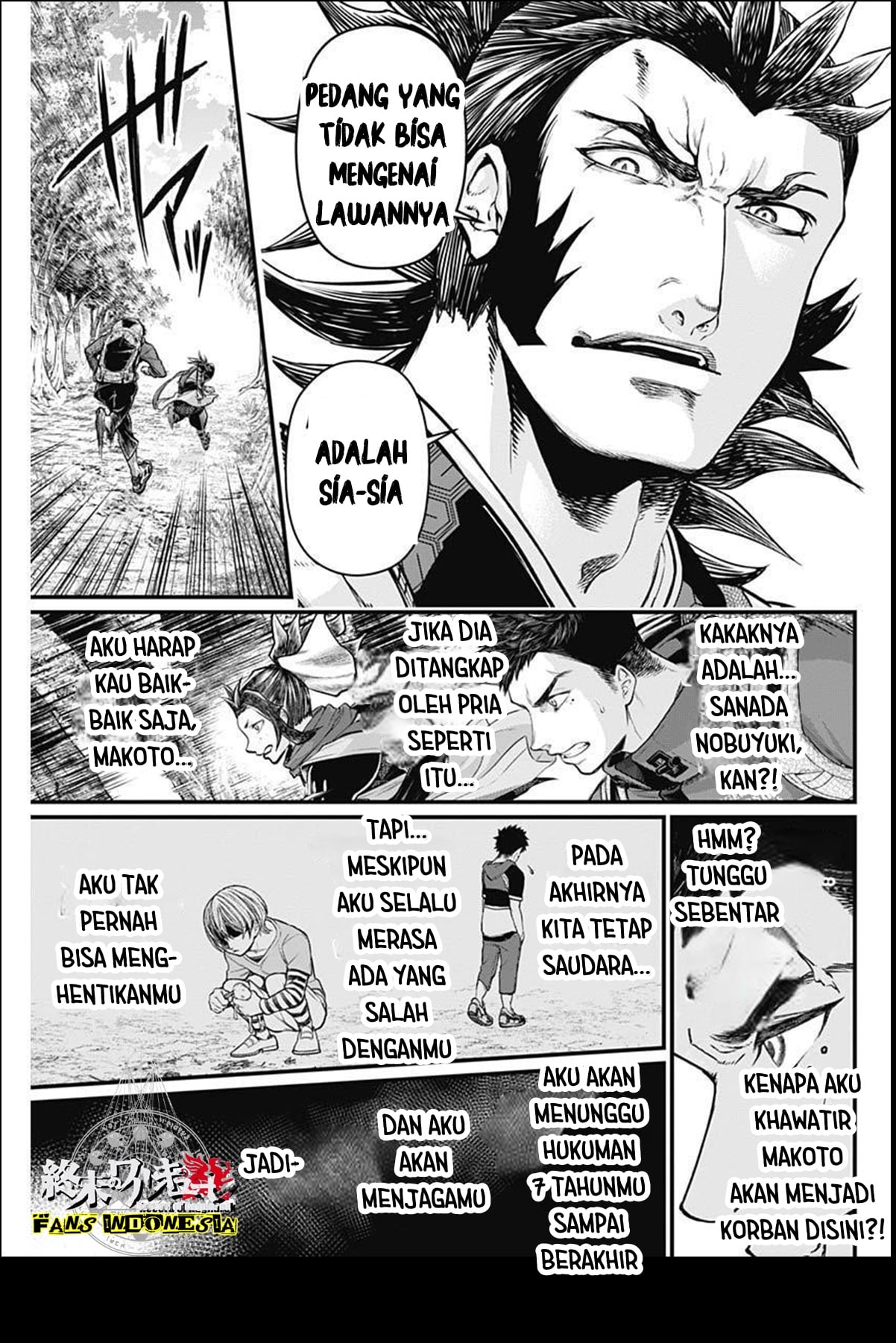 Shin Gunjou Senki Chapter 2 - halaman 26