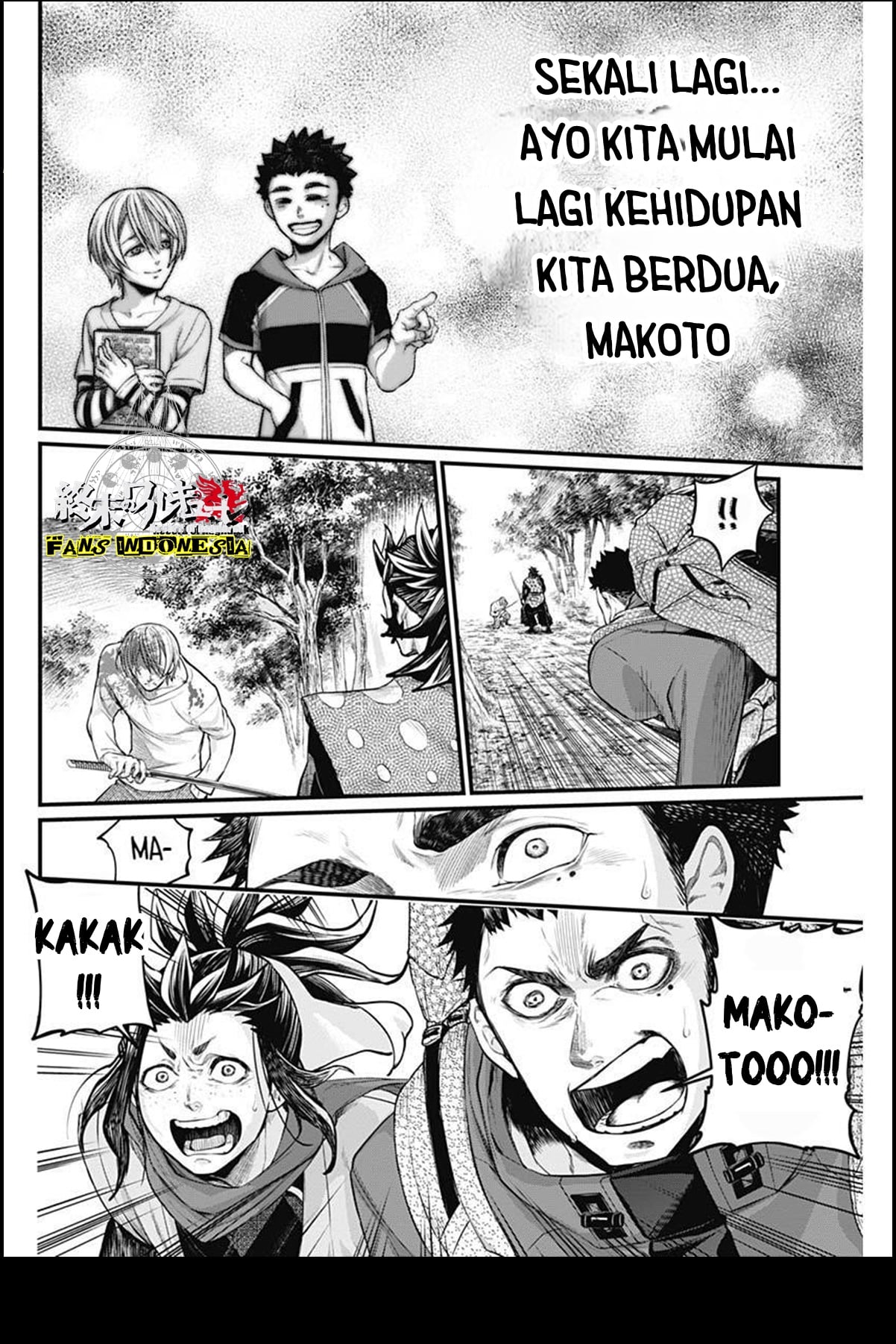 Shin Gunjou Senki Chapter 2 - halaman 27