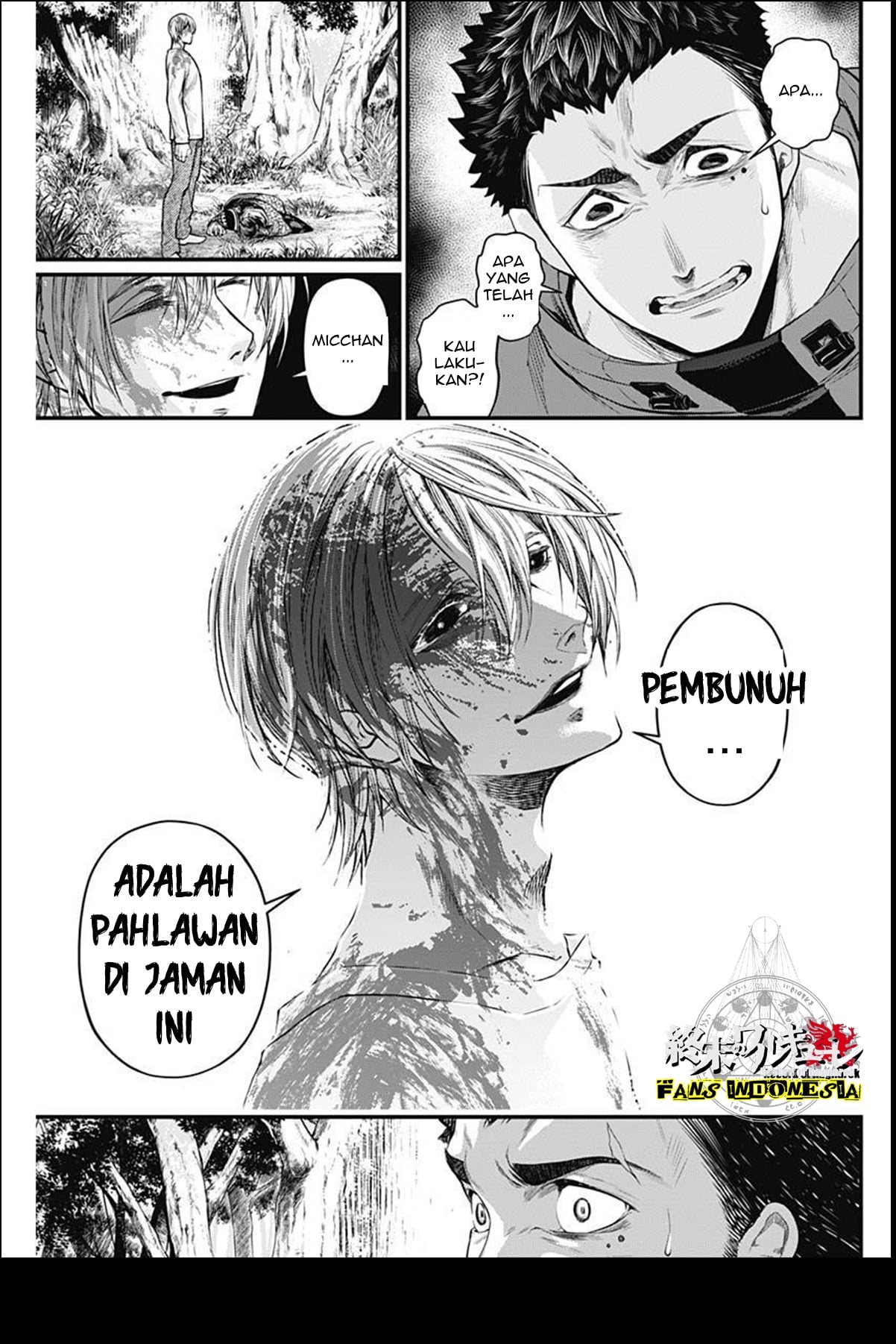 Shin Gunjou Senki Chapter 2 - halaman 31