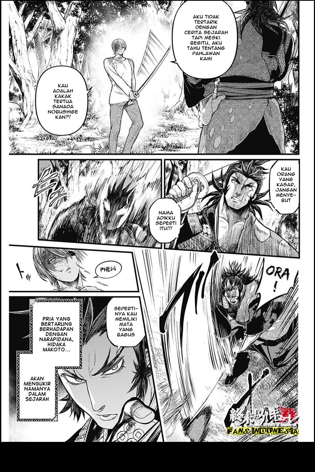Shin Gunjou Senki Chapter 2 - halaman 6