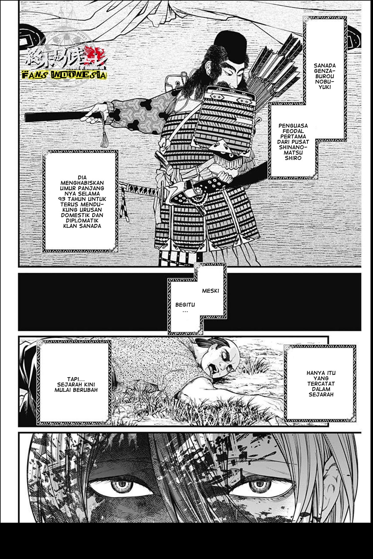 Shin Gunjou Senki Chapter 2 - halaman 7
