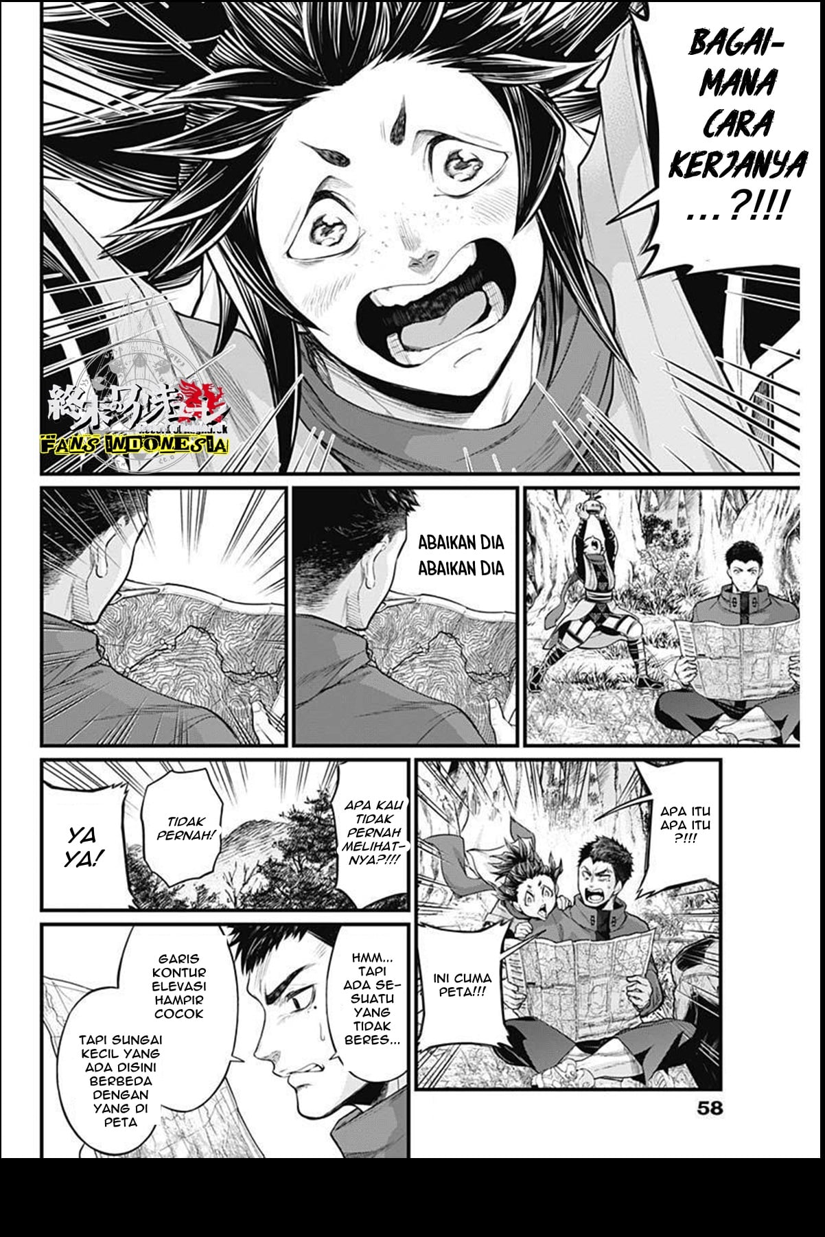 Shin Gunjou Senki Chapter 2 - halaman 9
