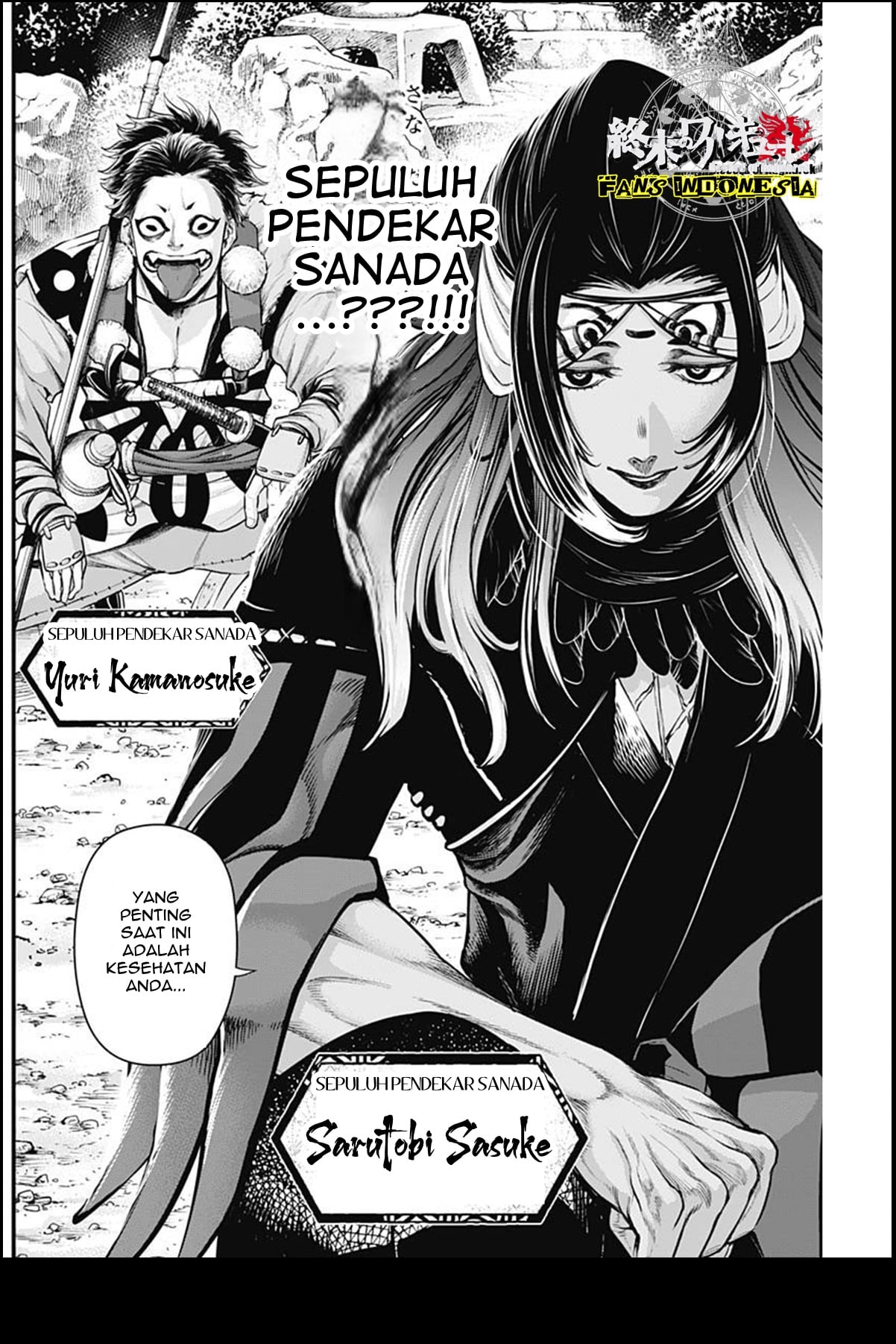 Shin Gunjou Senki Chapter 20 - halaman 10