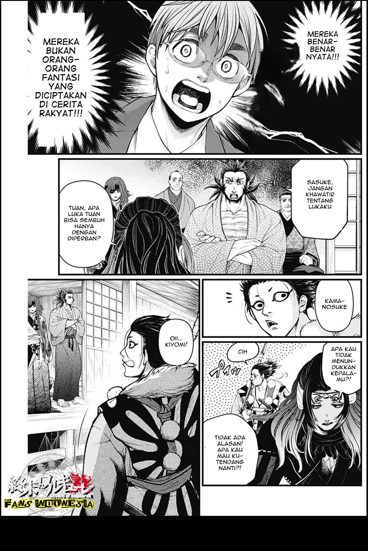 Shin Gunjou Senki Chapter 20 - halaman 11