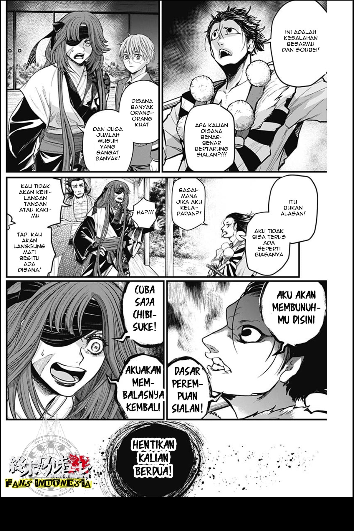 Shin Gunjou Senki Chapter 20 - halaman 12
