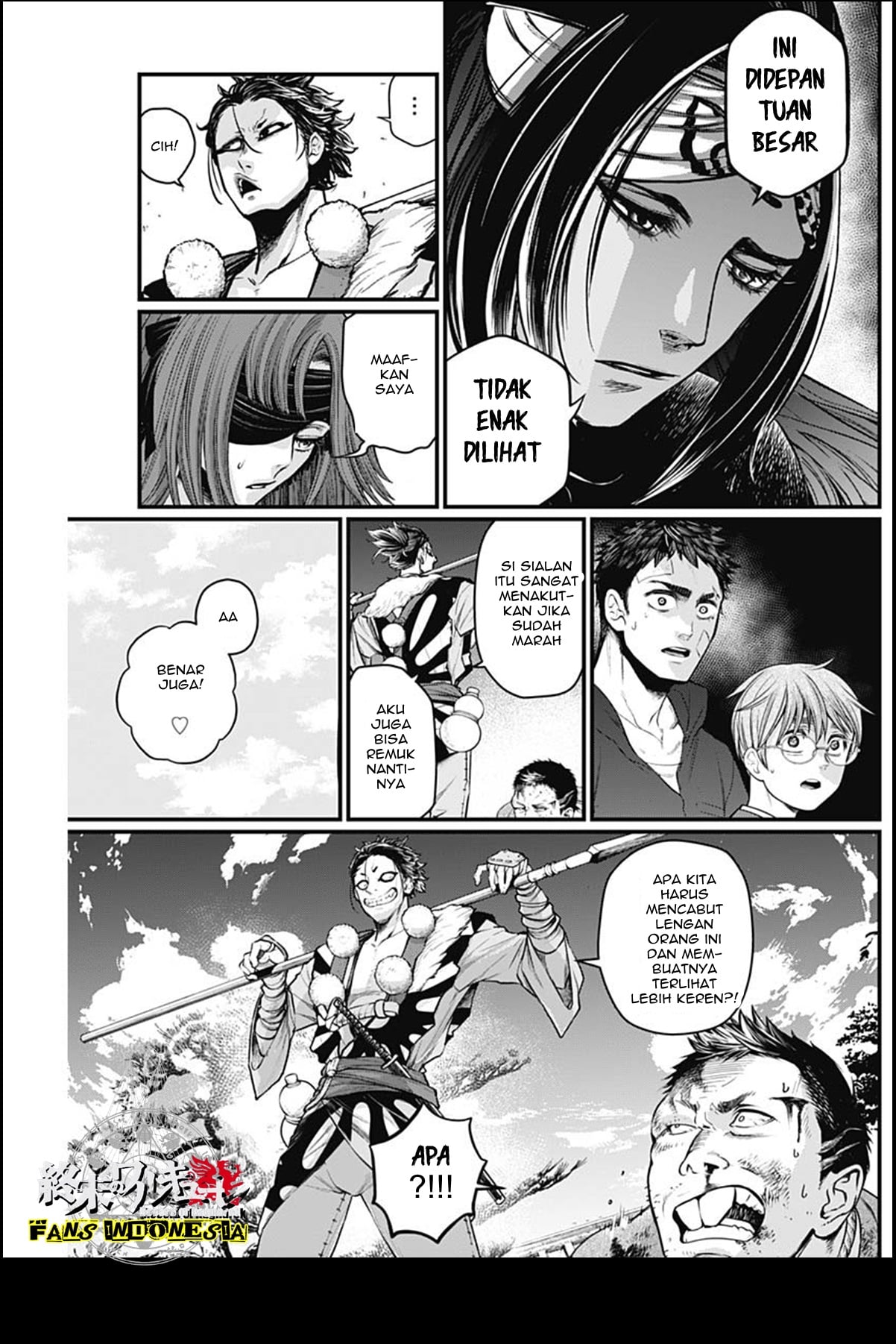 Shin Gunjou Senki Chapter 20 - halaman 13