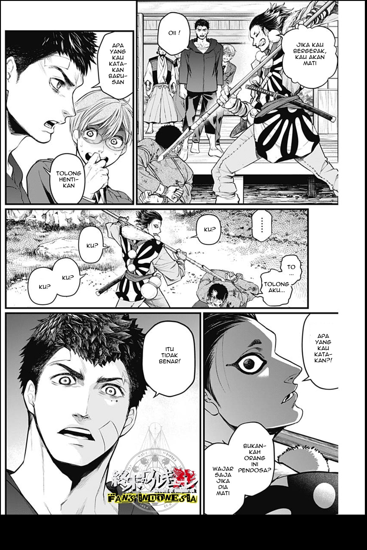 Shin Gunjou Senki Chapter 20 - halaman 14