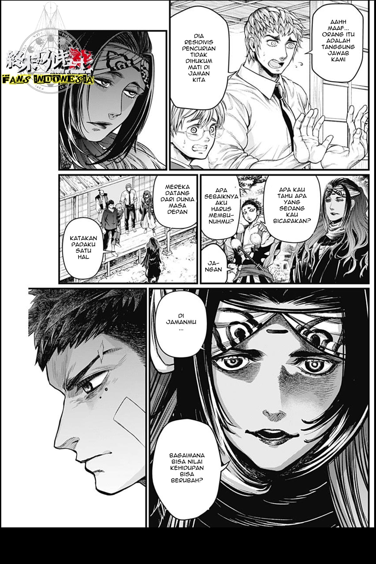 Shin Gunjou Senki Chapter 20 - halaman 15
