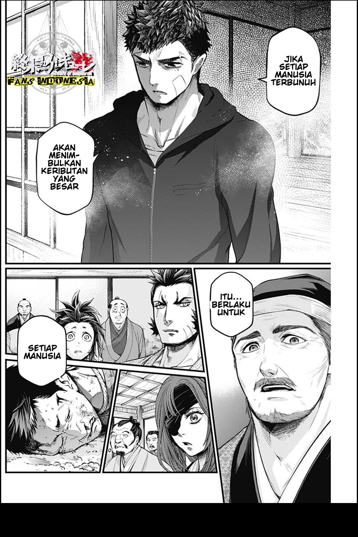 Shin Gunjou Senki Chapter 20 - halaman 16