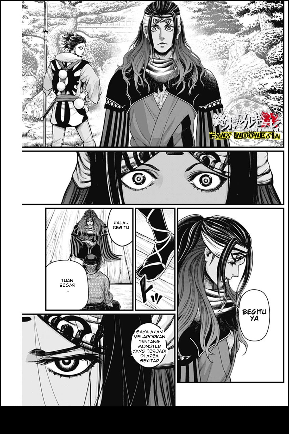 Shin Gunjou Senki Chapter 20 - halaman 17