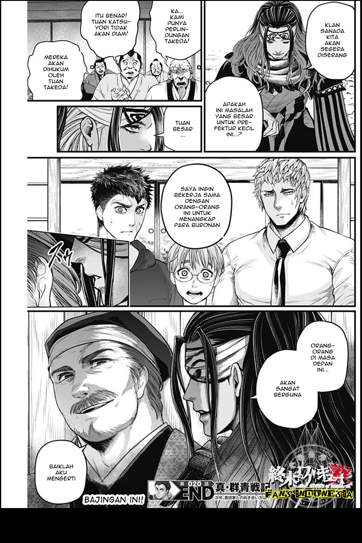 Shin Gunjou Senki Chapter 20 - halaman 19