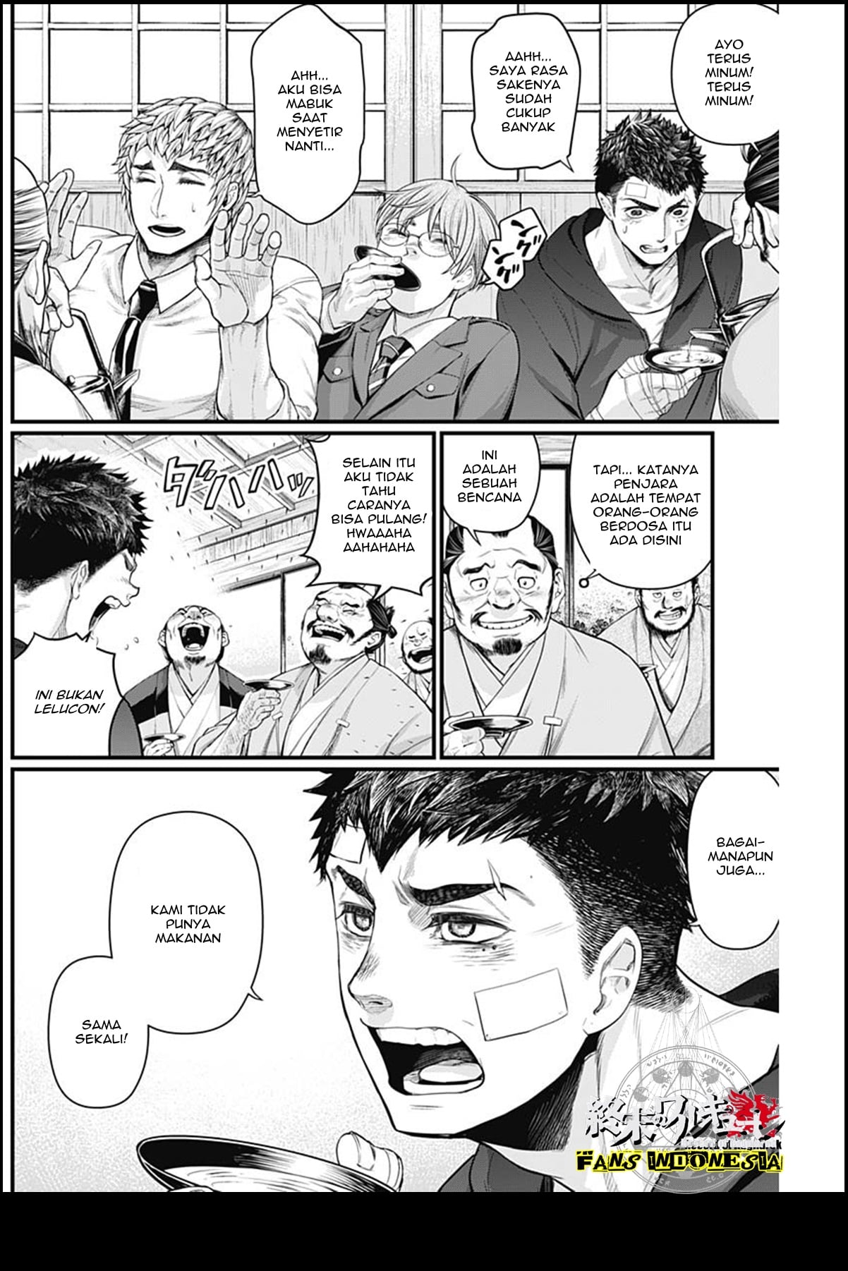 Shin Gunjou Senki Chapter 20 - halaman 5
