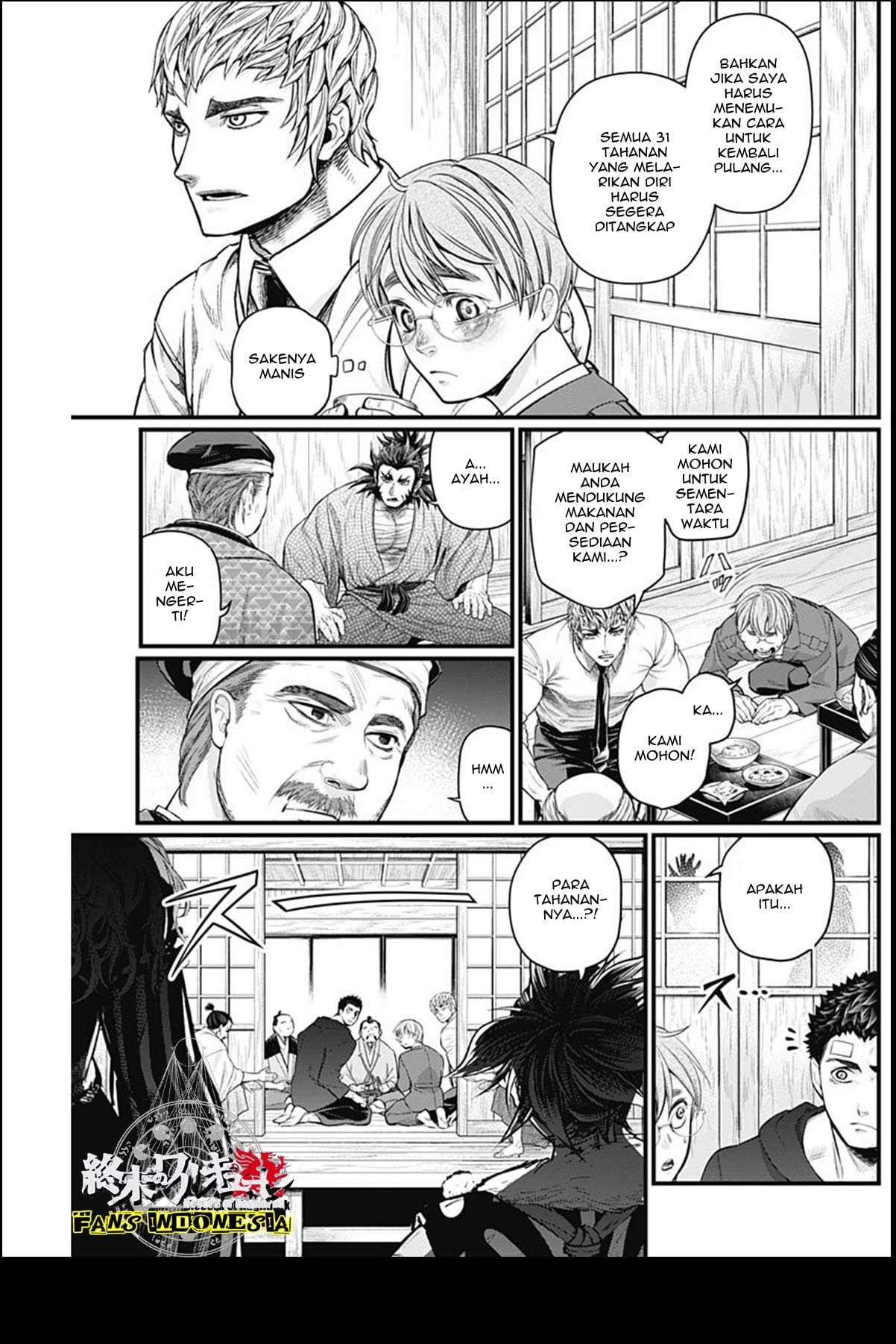 Shin Gunjou Senki Chapter 20 - halaman 6