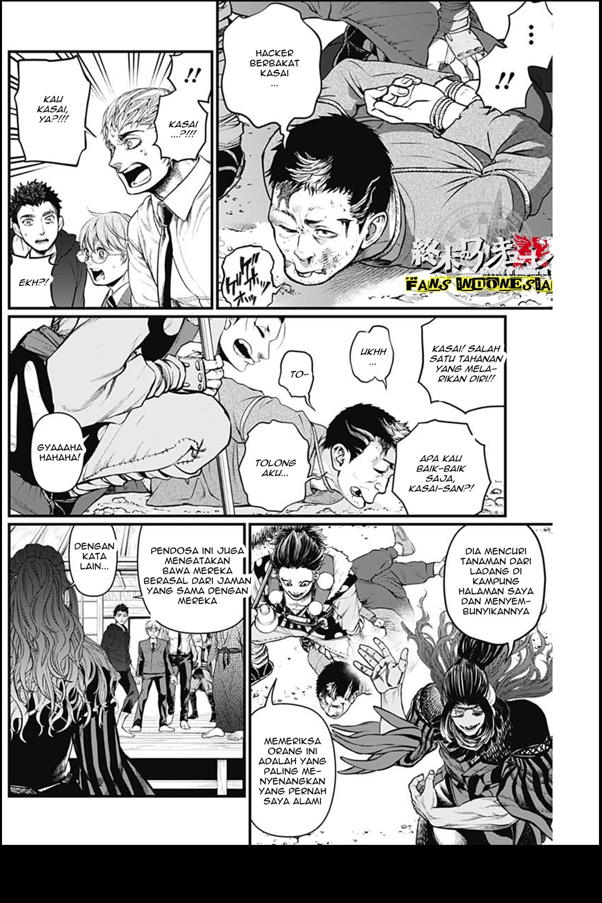 Shin Gunjou Senki Chapter 20 - halaman 8