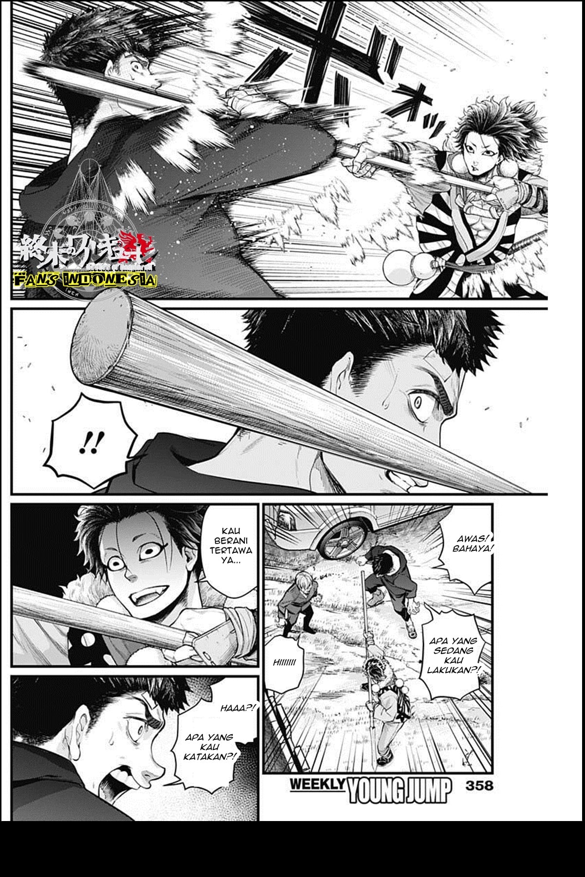 Shin Gunjou Senki Chapter 21 - halaman 11