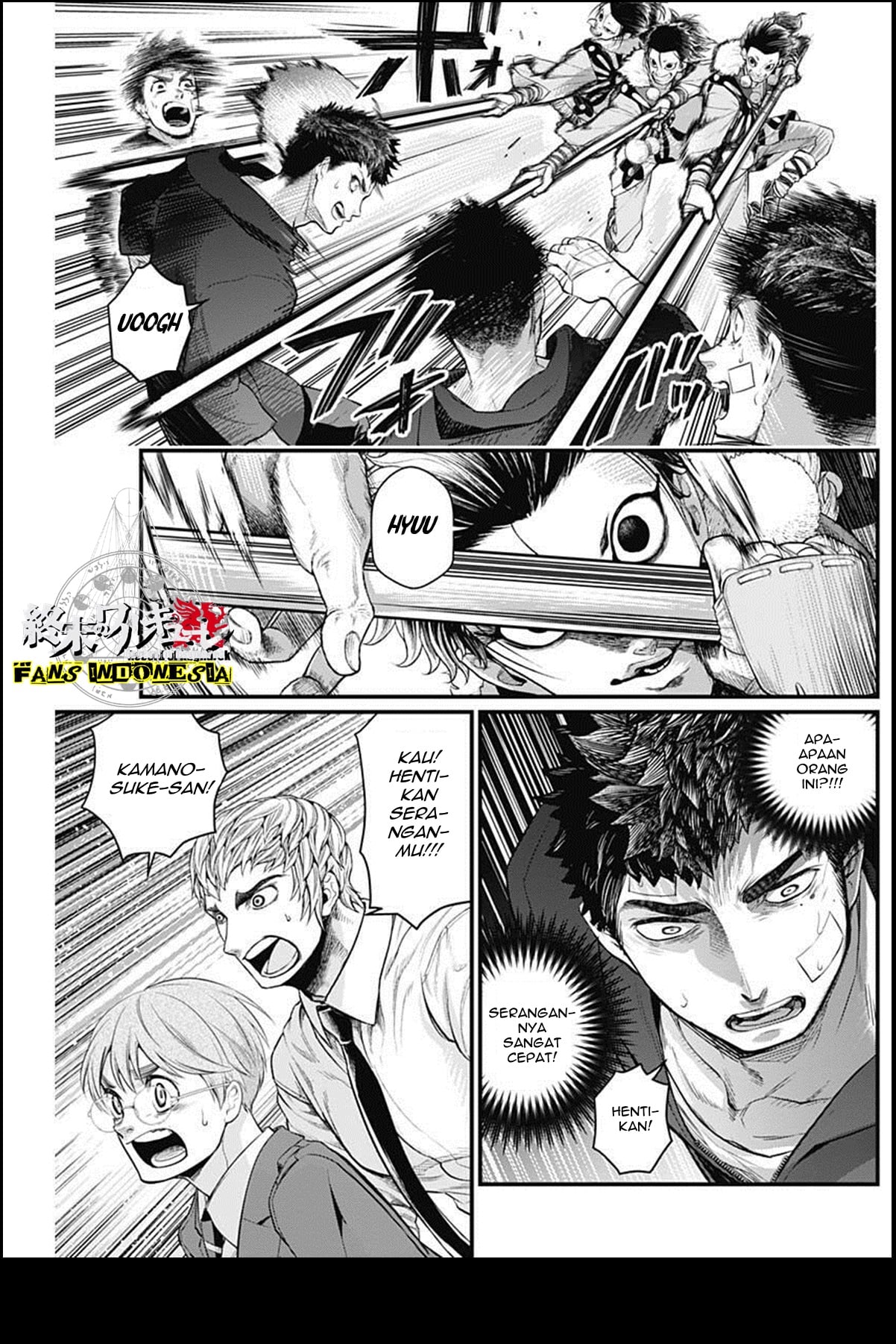 Shin Gunjou Senki Chapter 21 - halaman 12