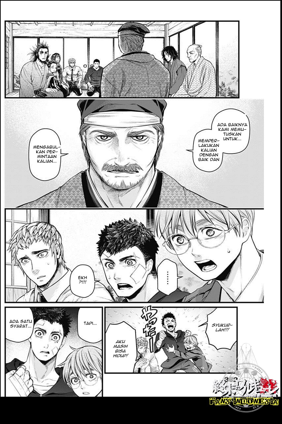 Shin Gunjou Senki Chapter 21 - halaman 15