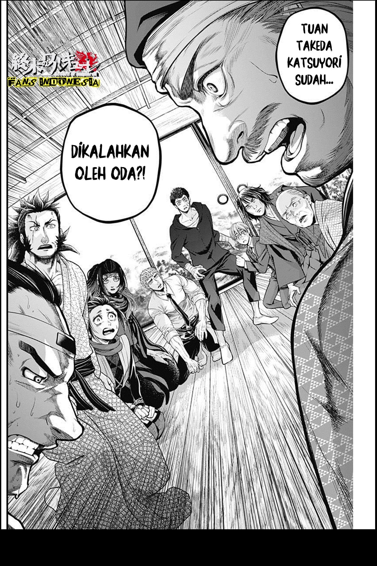 Shin Gunjou Senki Chapter 21 - halaman 17