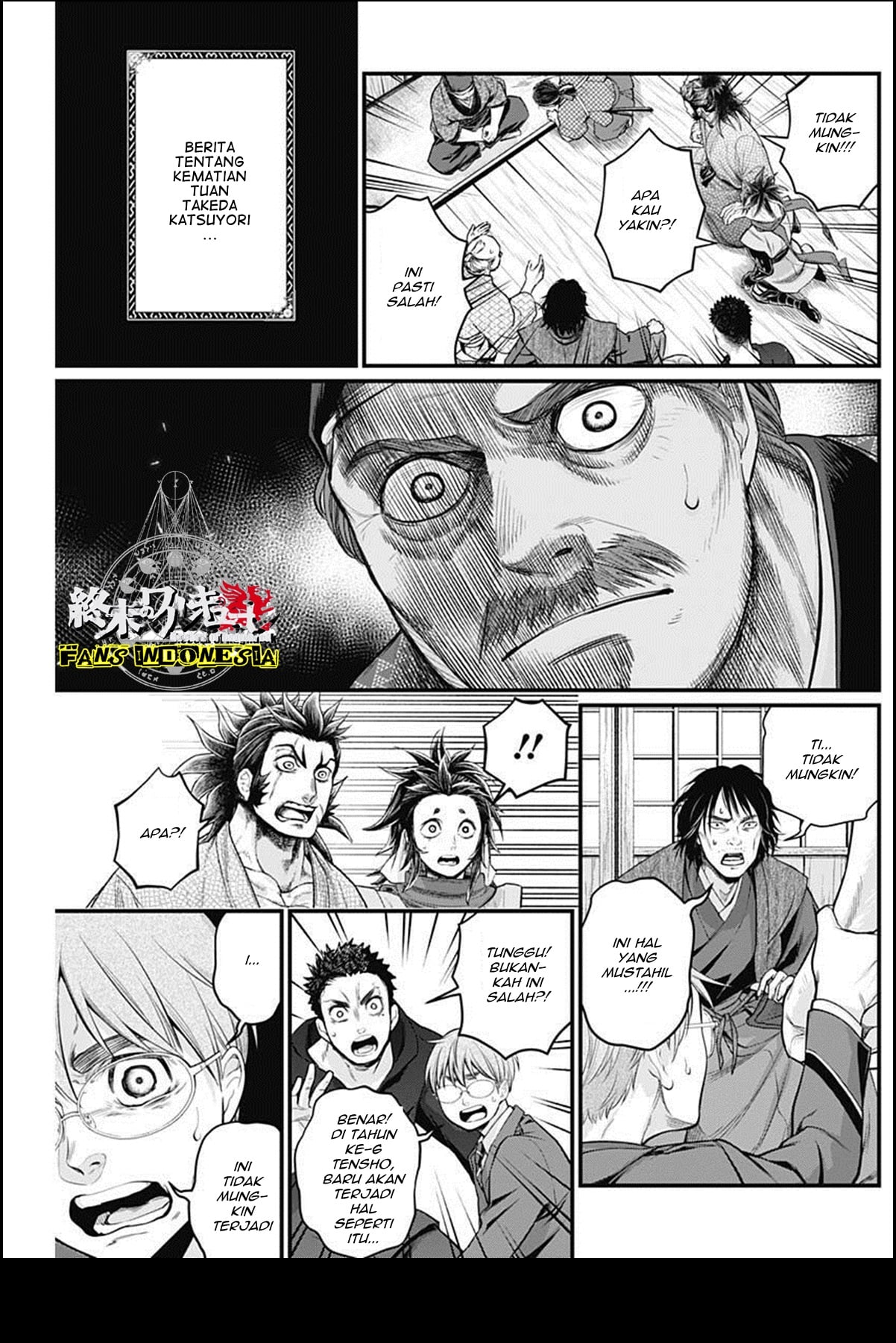 Shin Gunjou Senki Chapter 21 - halaman 18