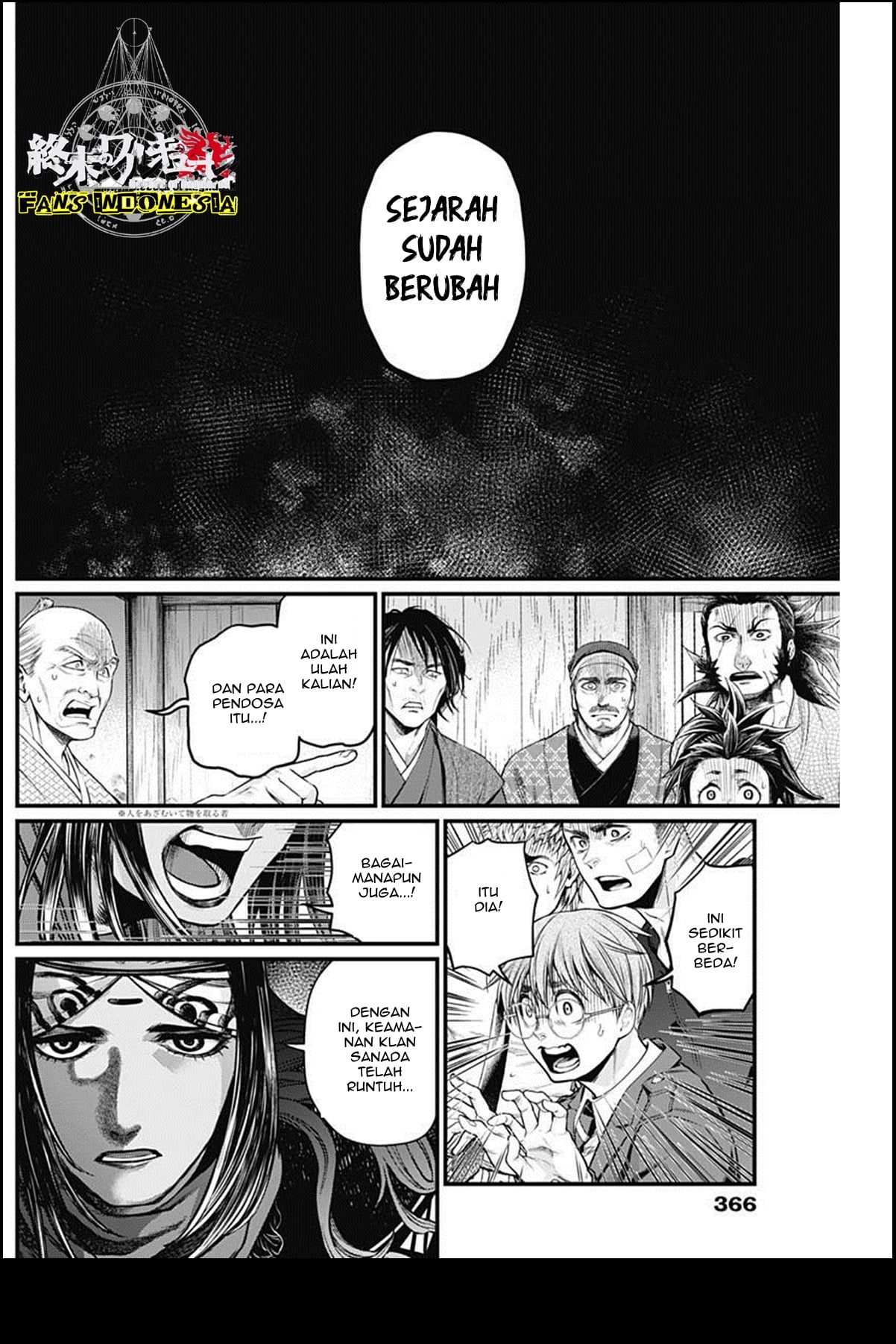 Shin Gunjou Senki Chapter 21 - halaman 19