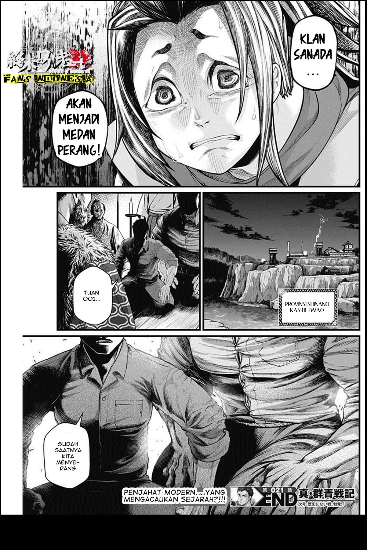 Shin Gunjou Senki Chapter 21 - halaman 20